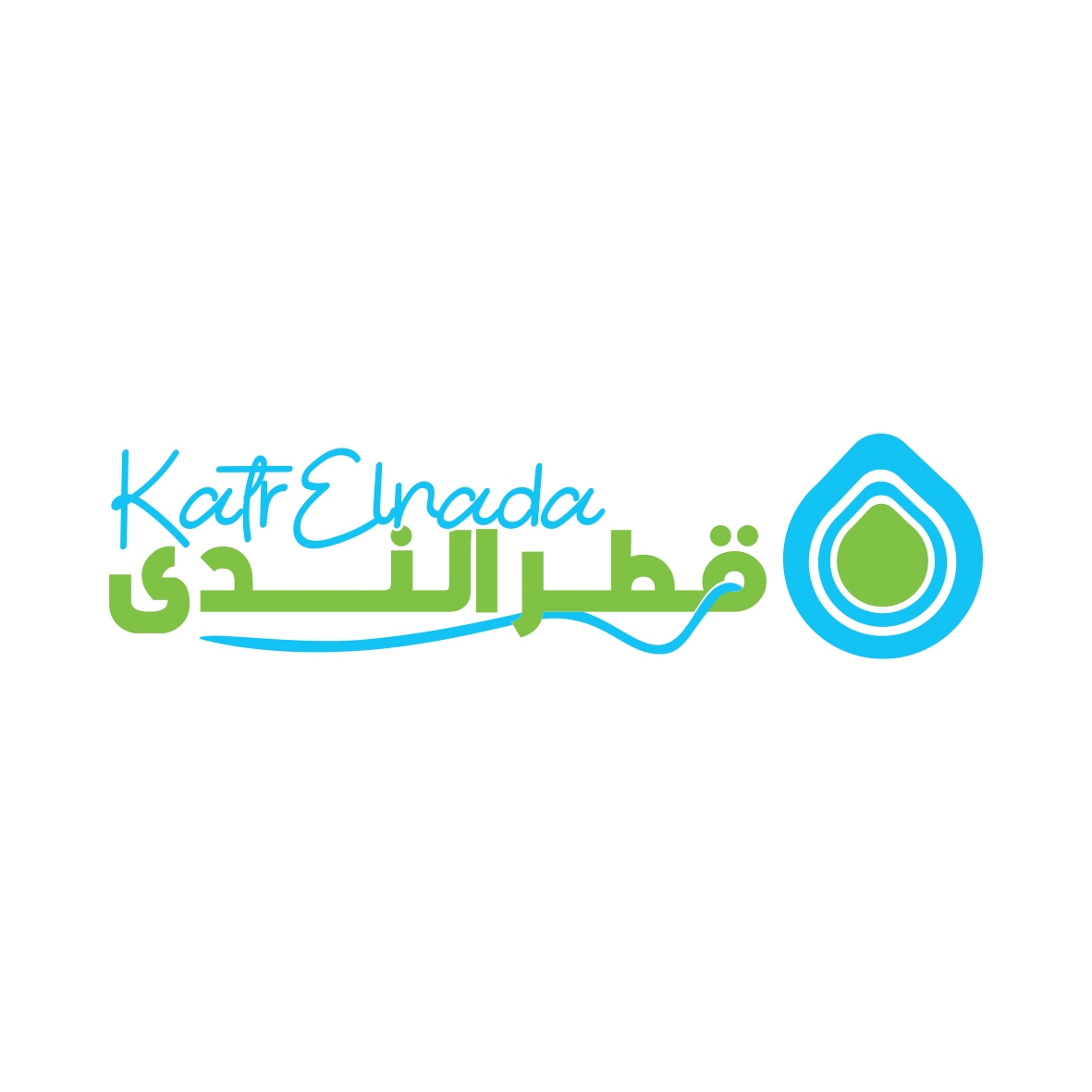كتاب قطر الندى