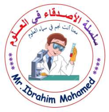 سلسلة الأصدقاء في العلوم