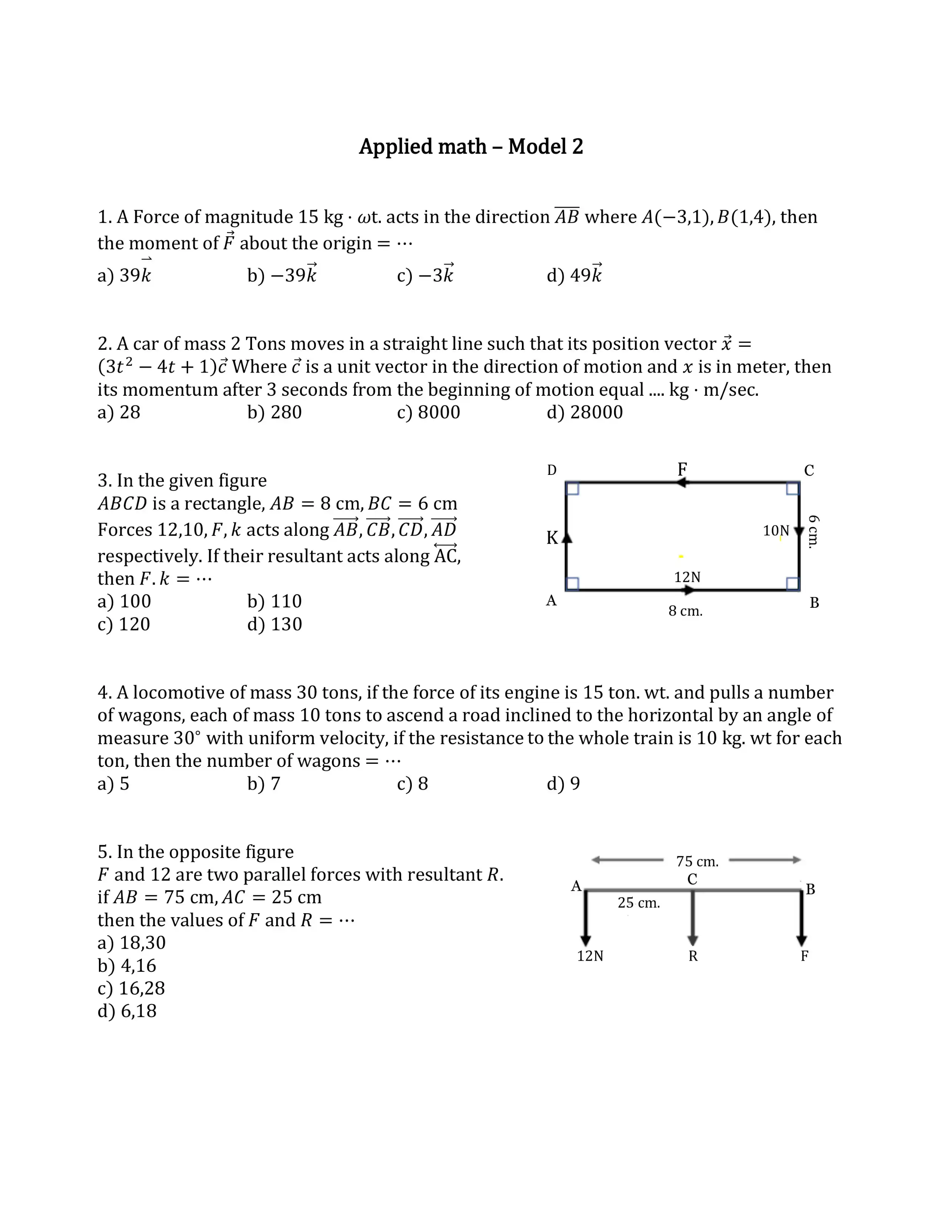 نموذج الامتحان الاسترشادي الثاني في الرياضيات التطبيقية لغات Applied Math للصف الثالث الثانوي 2025 بصيغة PDF