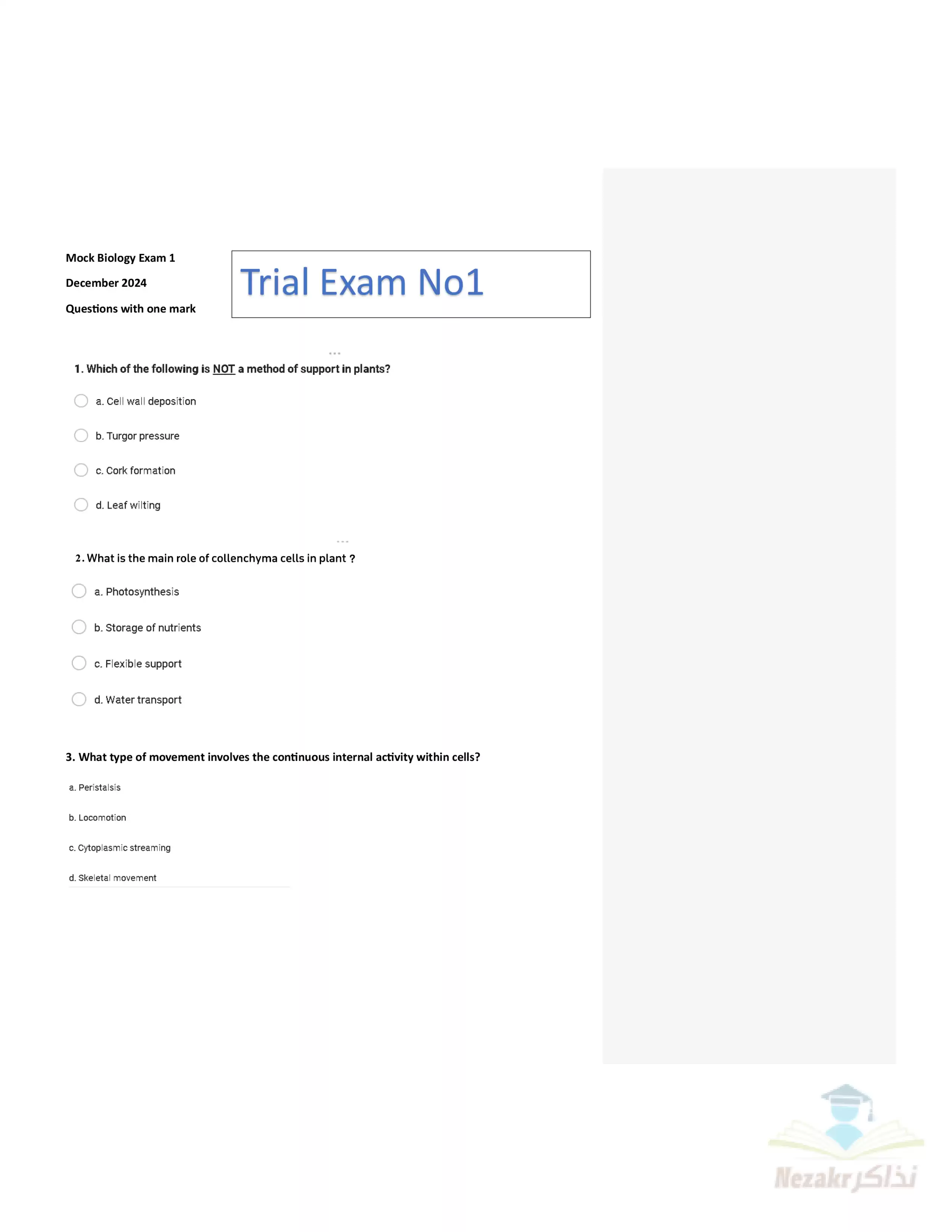 نماذج الوزارة الاسترشادية في الاحياء بالإنجليزي Biology للصف الثالث الثانوي فبراير 2025 بصيغة PDF