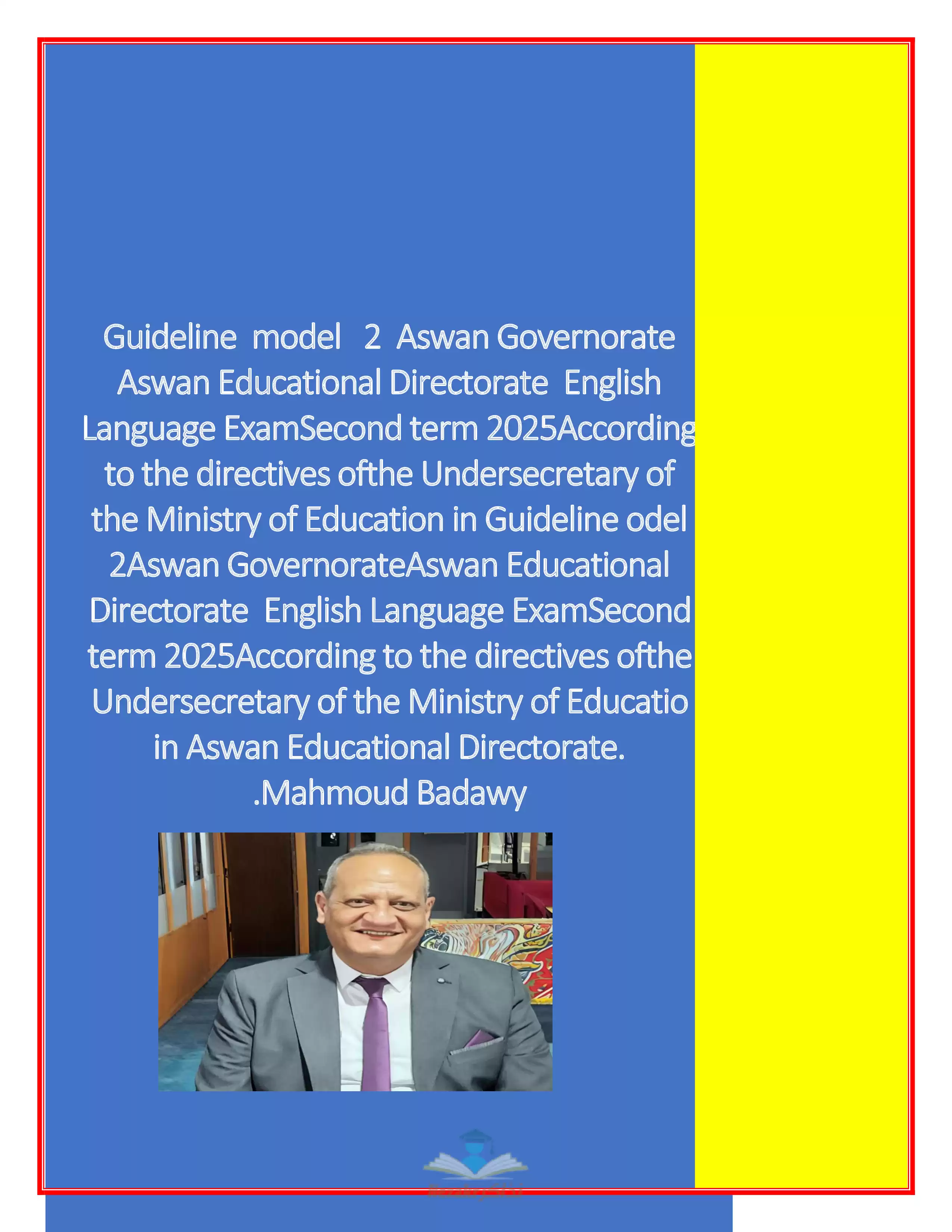 نماذج امتحانات بوكليت اللغة الانجليزية الاسترشادية لثالثة اعدادي بمحافظة أسوان الترم الثاني 2025 بصيغة PDF