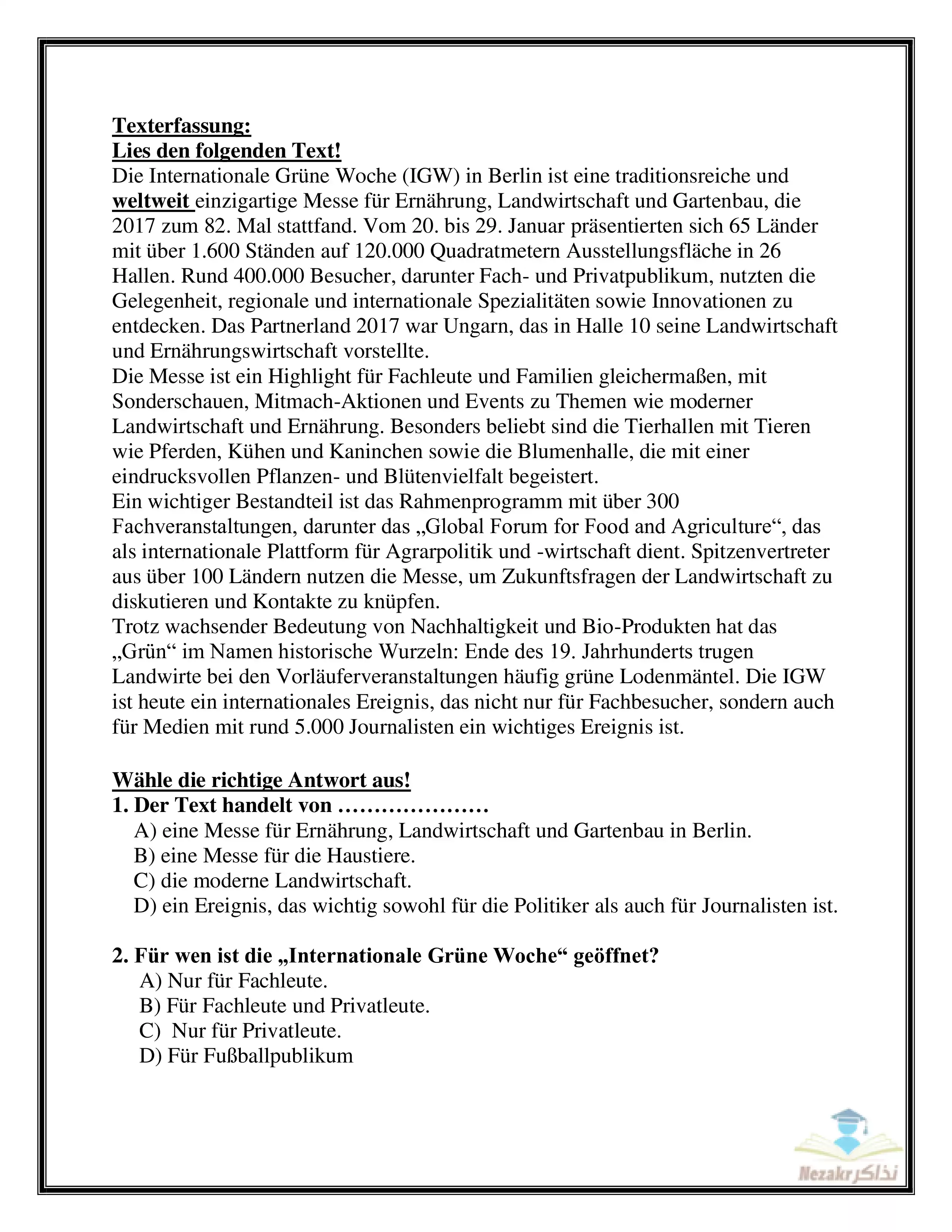 النماذج الاسترشادية في الألماني للثانوية العامة أبريل 2025 بصيغة pdf