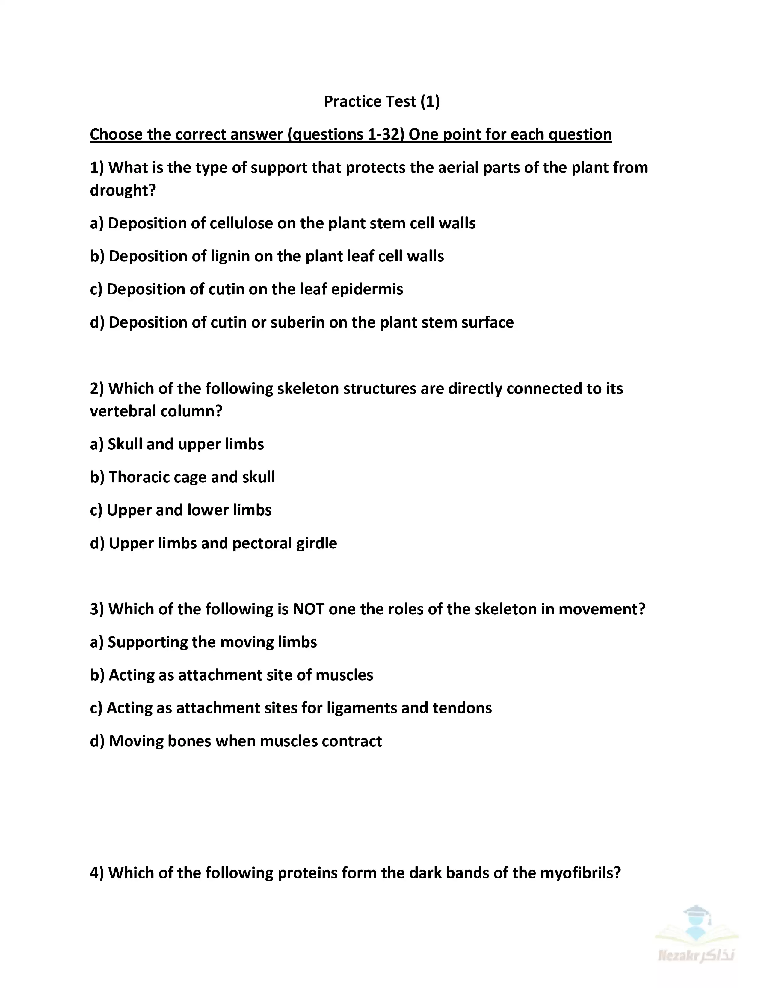 نماذج الامتحانات الاسترشادية في البيولوجي Biology للصف الثالث الثانوي أبريل 2025 بصيغة PDF