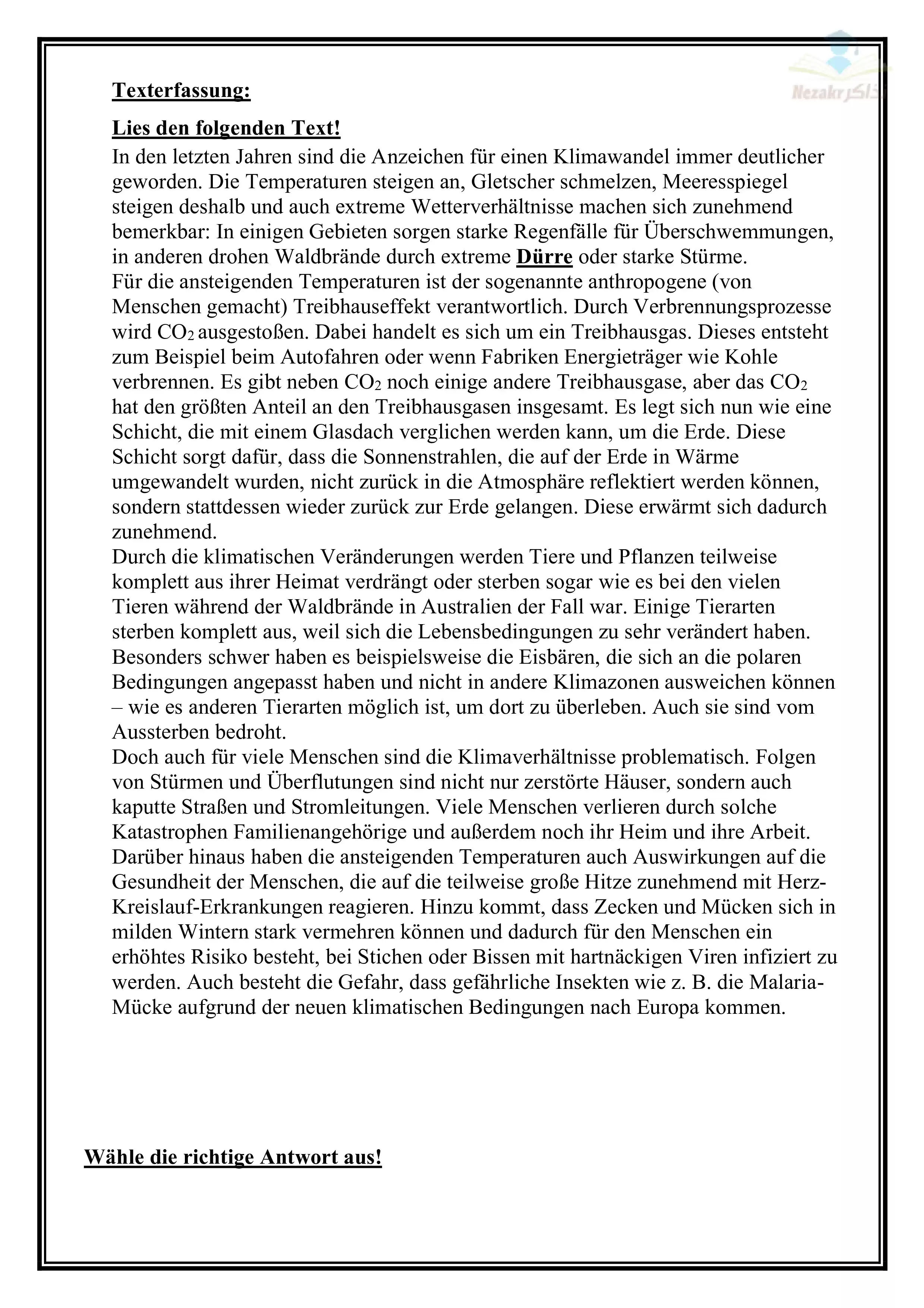 جميع نماذج امتحانات الوزارة الاسترشادية في اللغة الألمانية للثانوية العامة 2025 بصيغة PDF