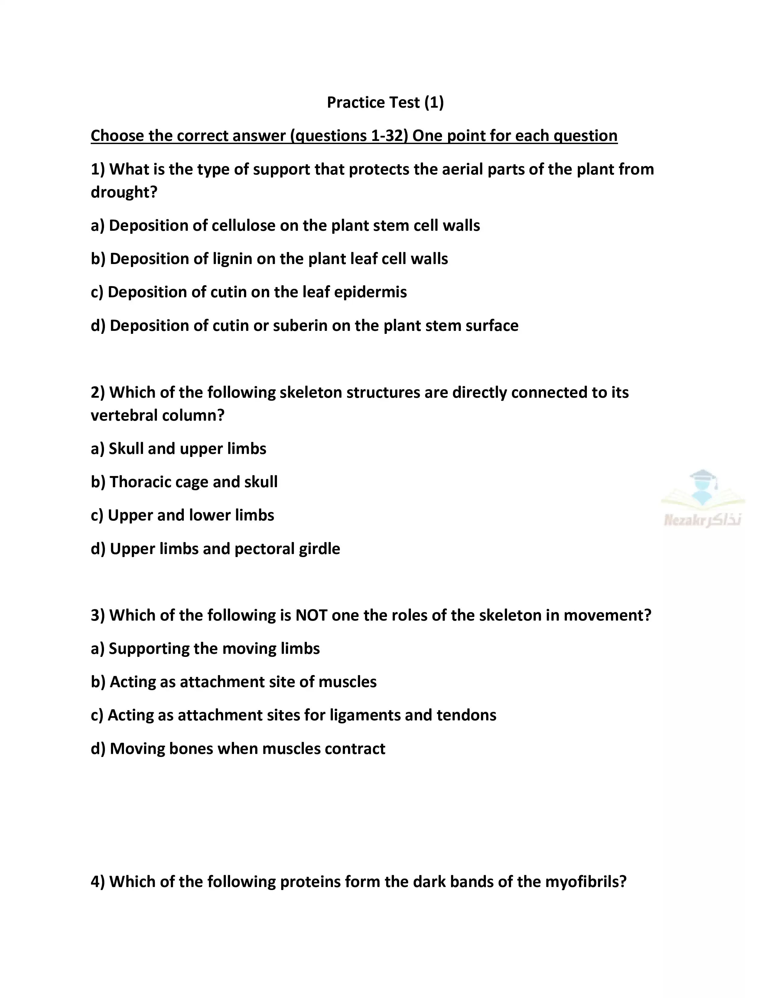 12 نموذج امتحان استرشادي في الأحياء للغات Biology للثانوية العامة 2025 بصيغة PDF