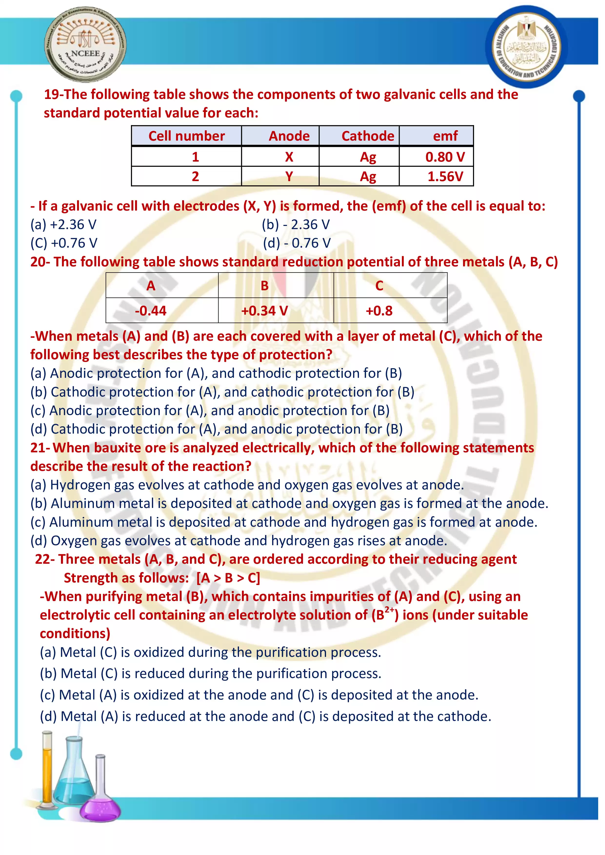 صفحة 5 من النموذج الاسترشادي الأول في الكيمياء باللغة الإنجليزية ثانوية عامة 2026 PDF