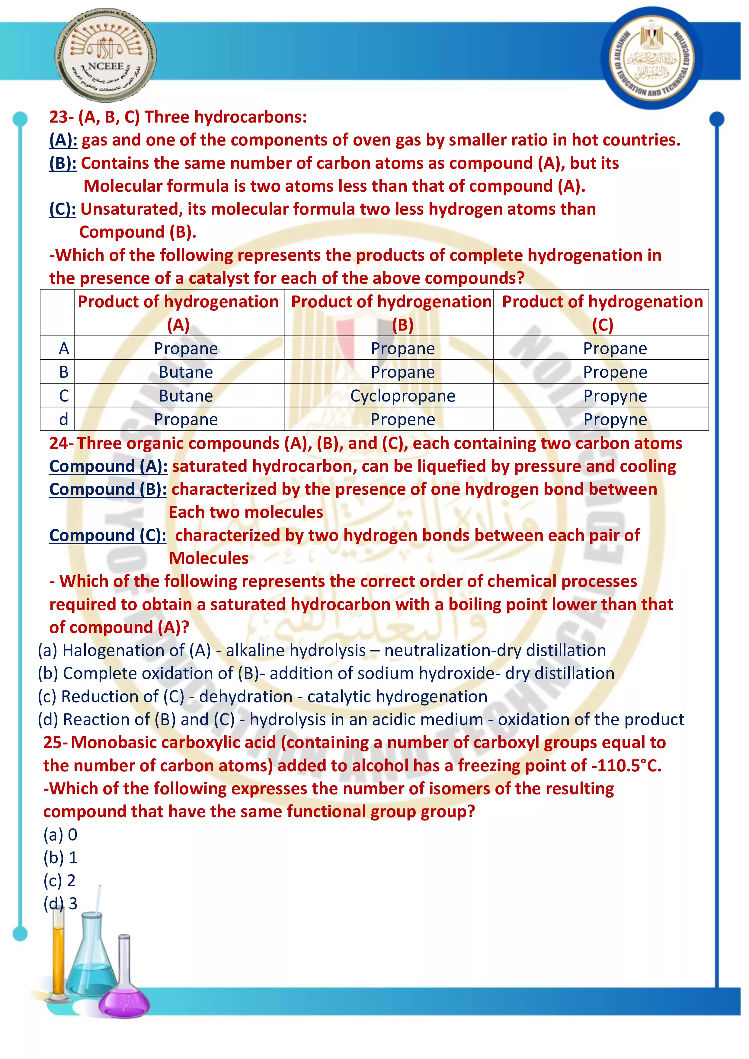 صفحة 6 من النموذج الاسترشادي الأول في الكيمياء باللغة الإنجليزية ثانوية عامة 2026 PDF