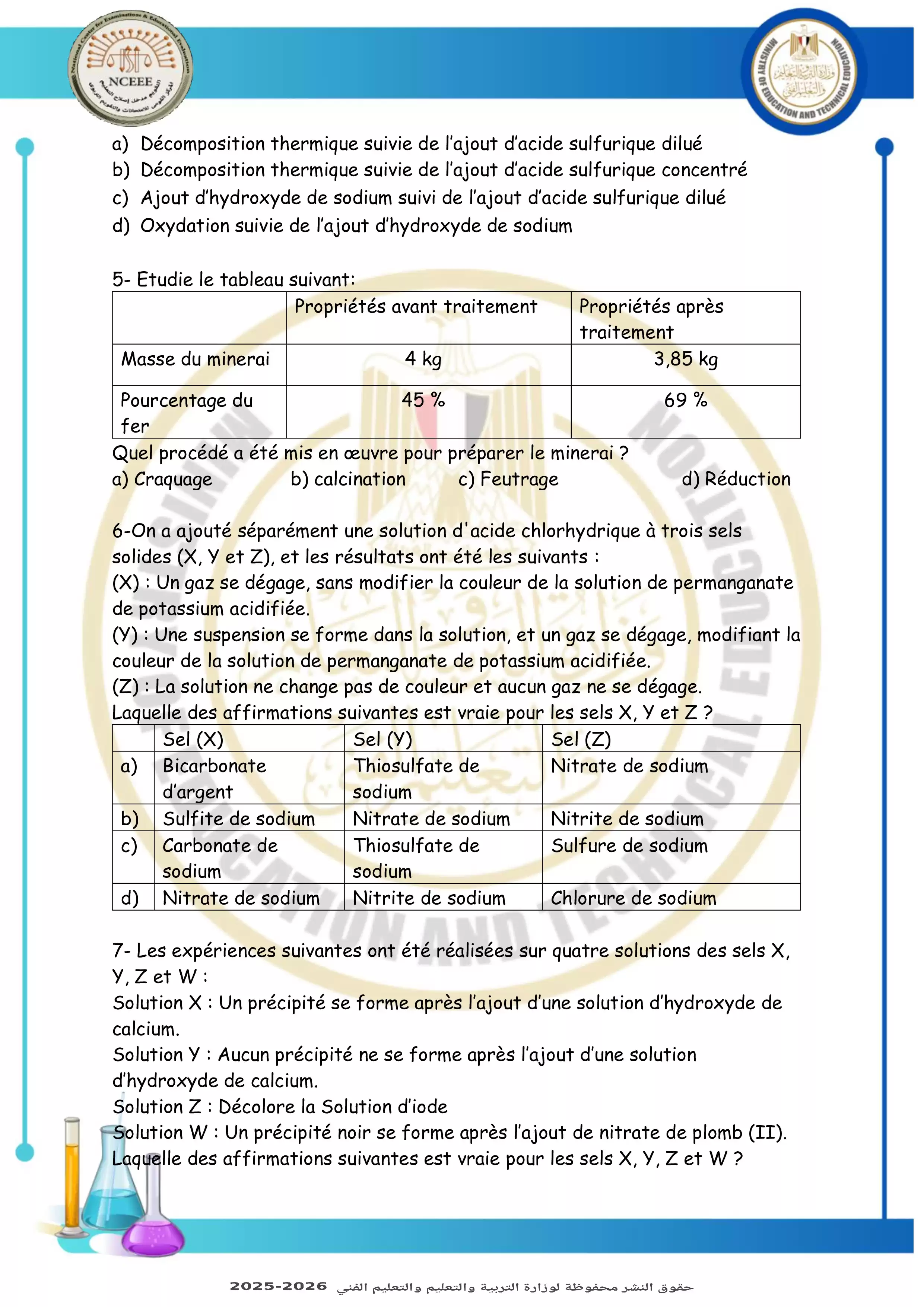 صفحة 2 من النموذج الاسترشادي الثالث في الكيمياء la chimie ثانوية عامة 2026 PDF