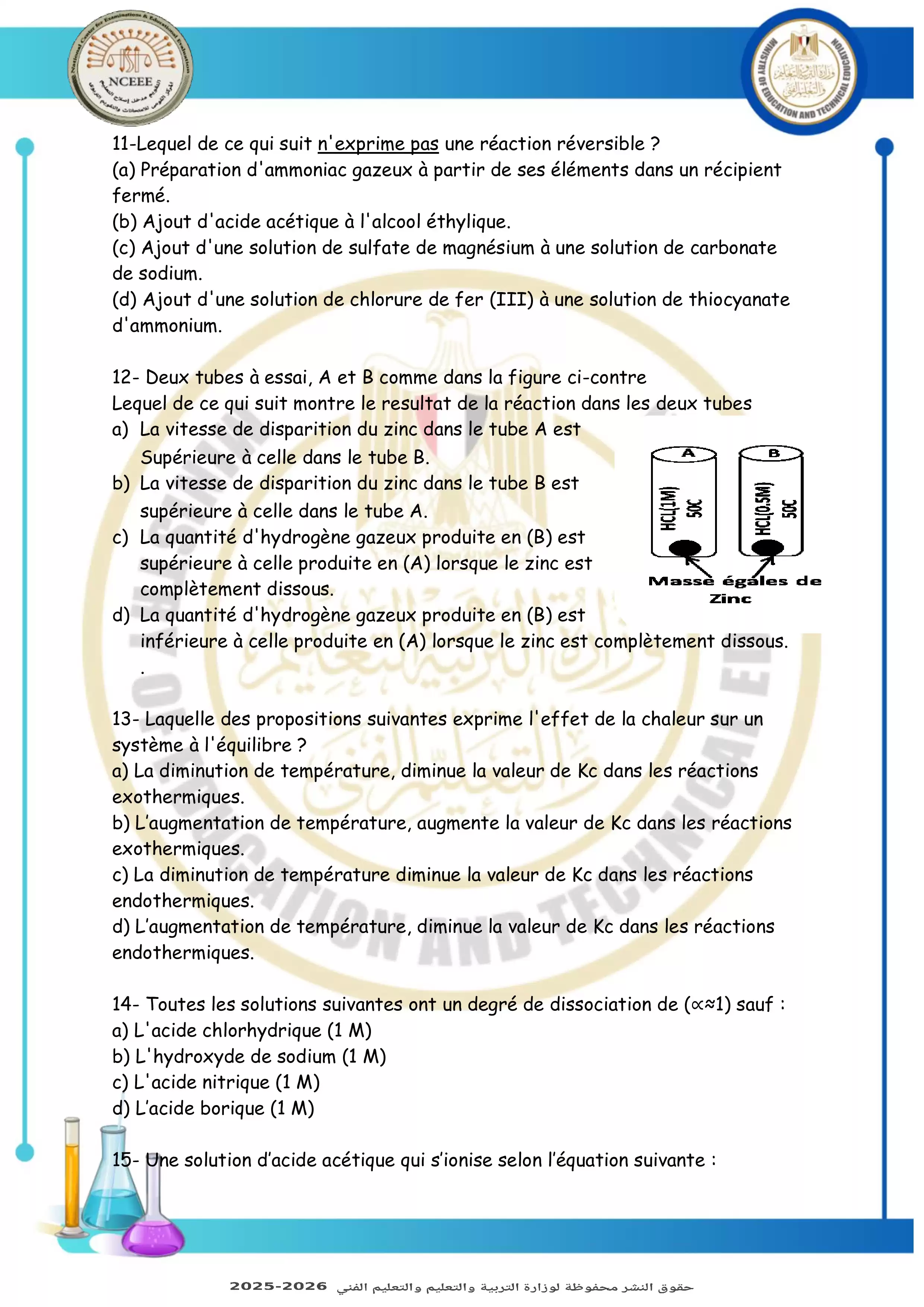 صفحة 4 من النموذج الاسترشادي الثالث في الكيمياء la chimie ثانوية عامة 2026 PDF