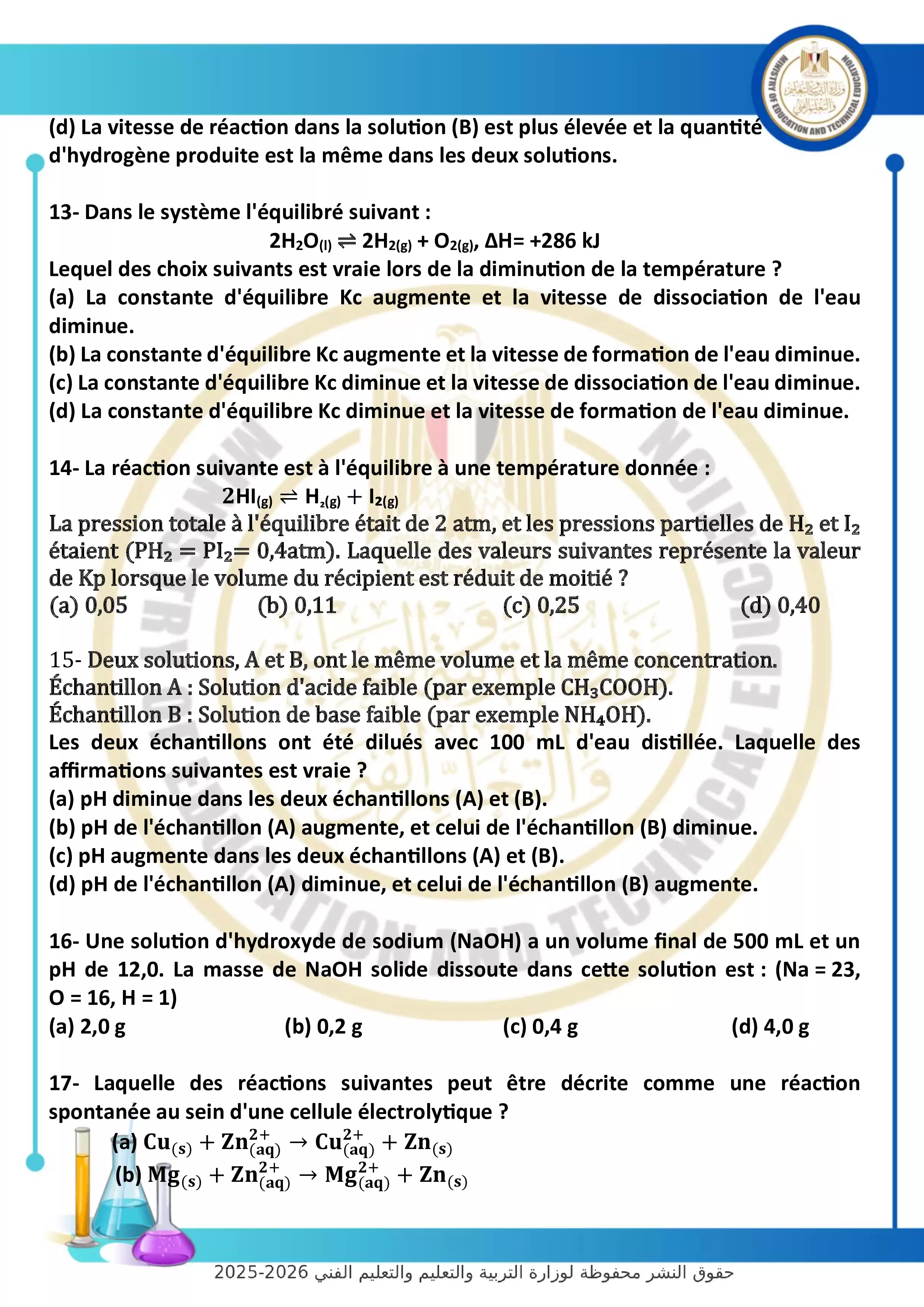 صفحة 4 من مراجعة امتحان الوزارة الاسترشادي الرابع في الكيمياء باللغة الفرنسية la chimie لطلاب الثانوية العامة 2026