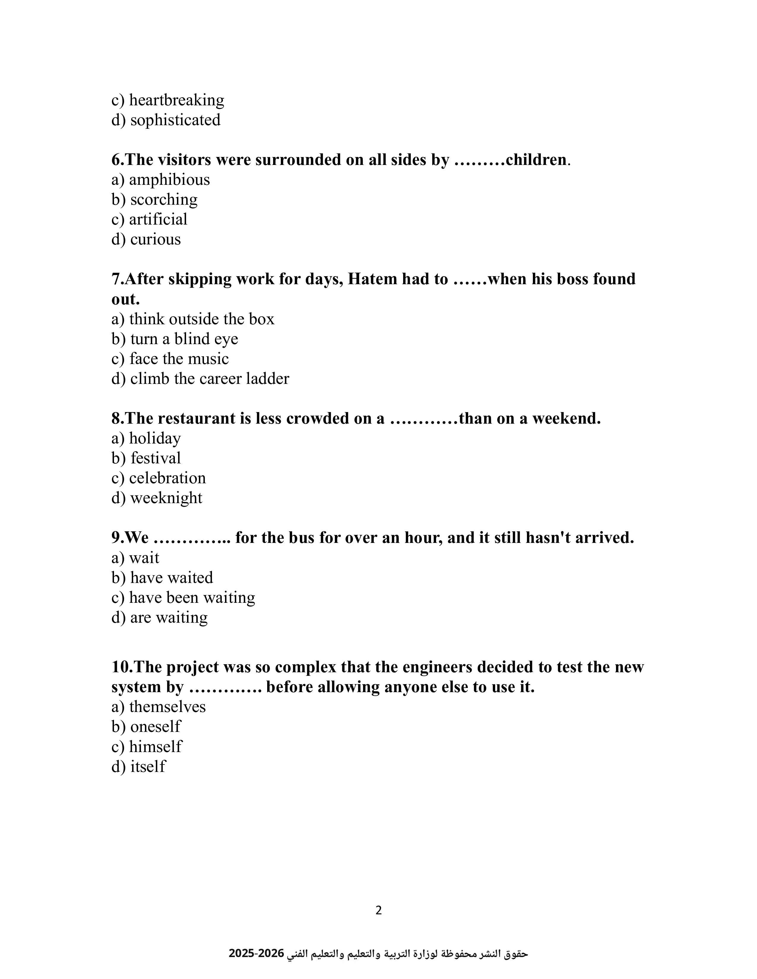 صفحة 2 من النموذج الاسترشادي الثالث في مادة اللغة الإنجليزية ثانوية عامة 2026 PDF
