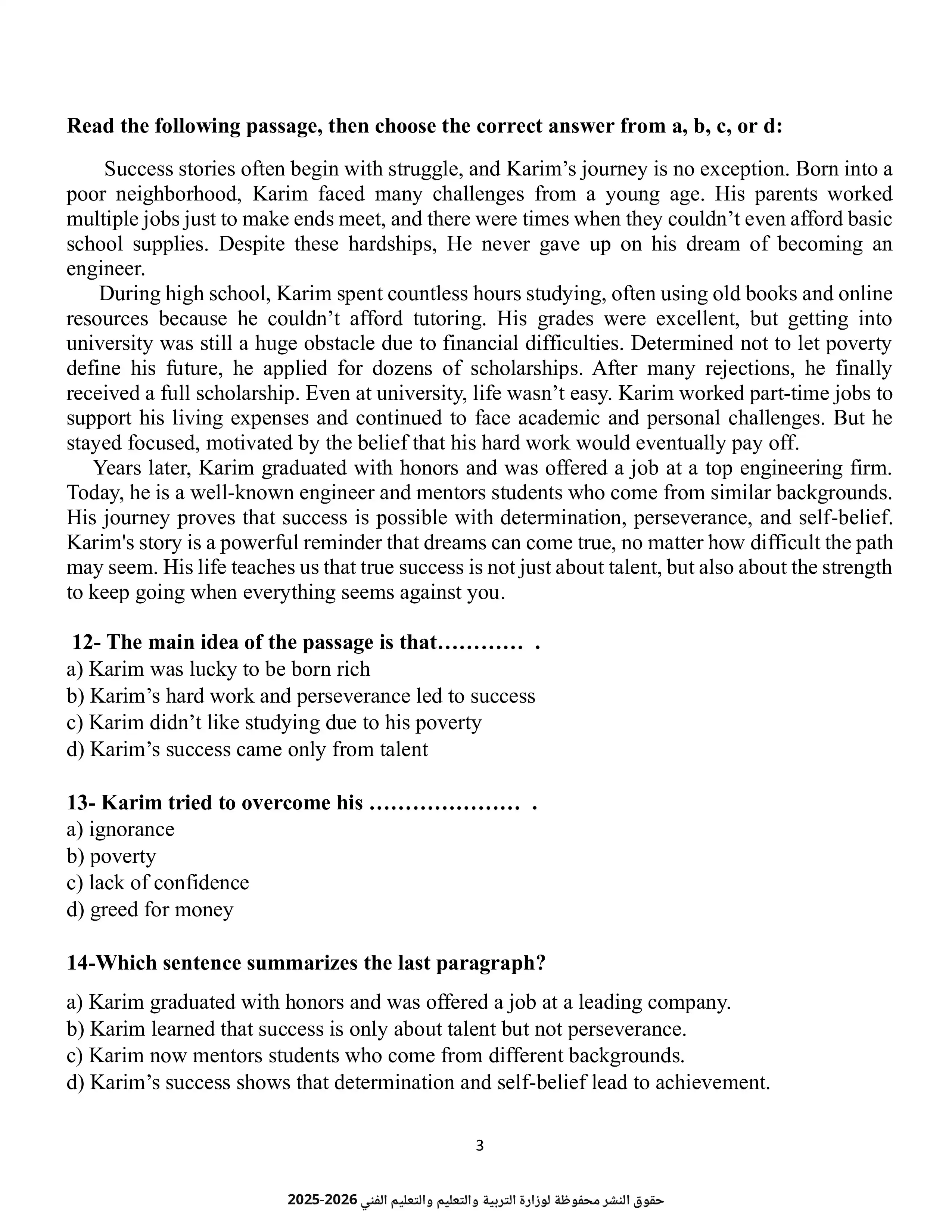 صفحة 3 من مراجعة امتحان الوزارة الاسترشادي الرابع في الإنجليزي لطلاب الثانوية العامة 2026 بصيغة PDF