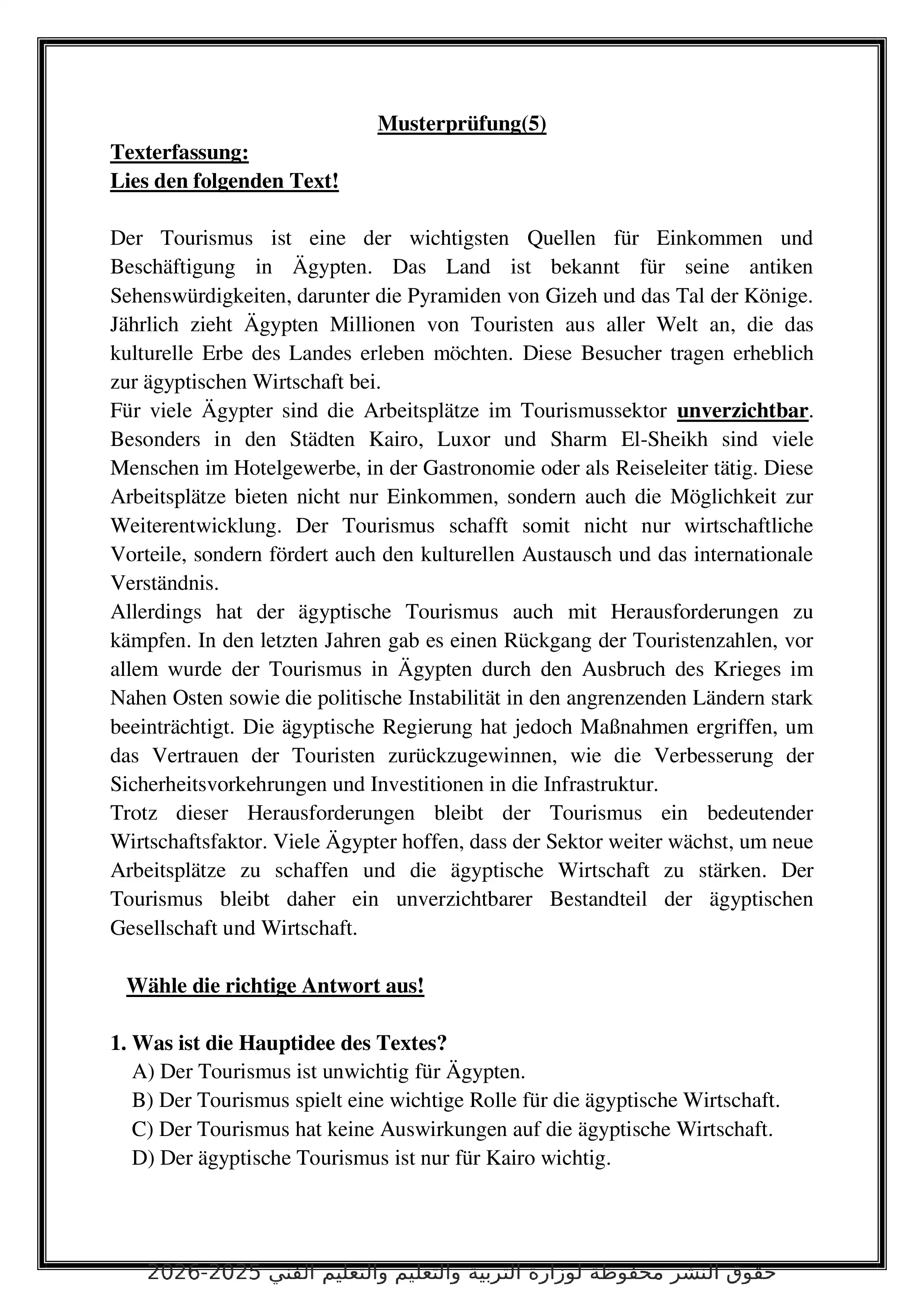 مراجعة امتحان الوزارة الاسترشادي الخامس في اللغة الألمانية Deutsch لطلاب الثانوية العامة 2026