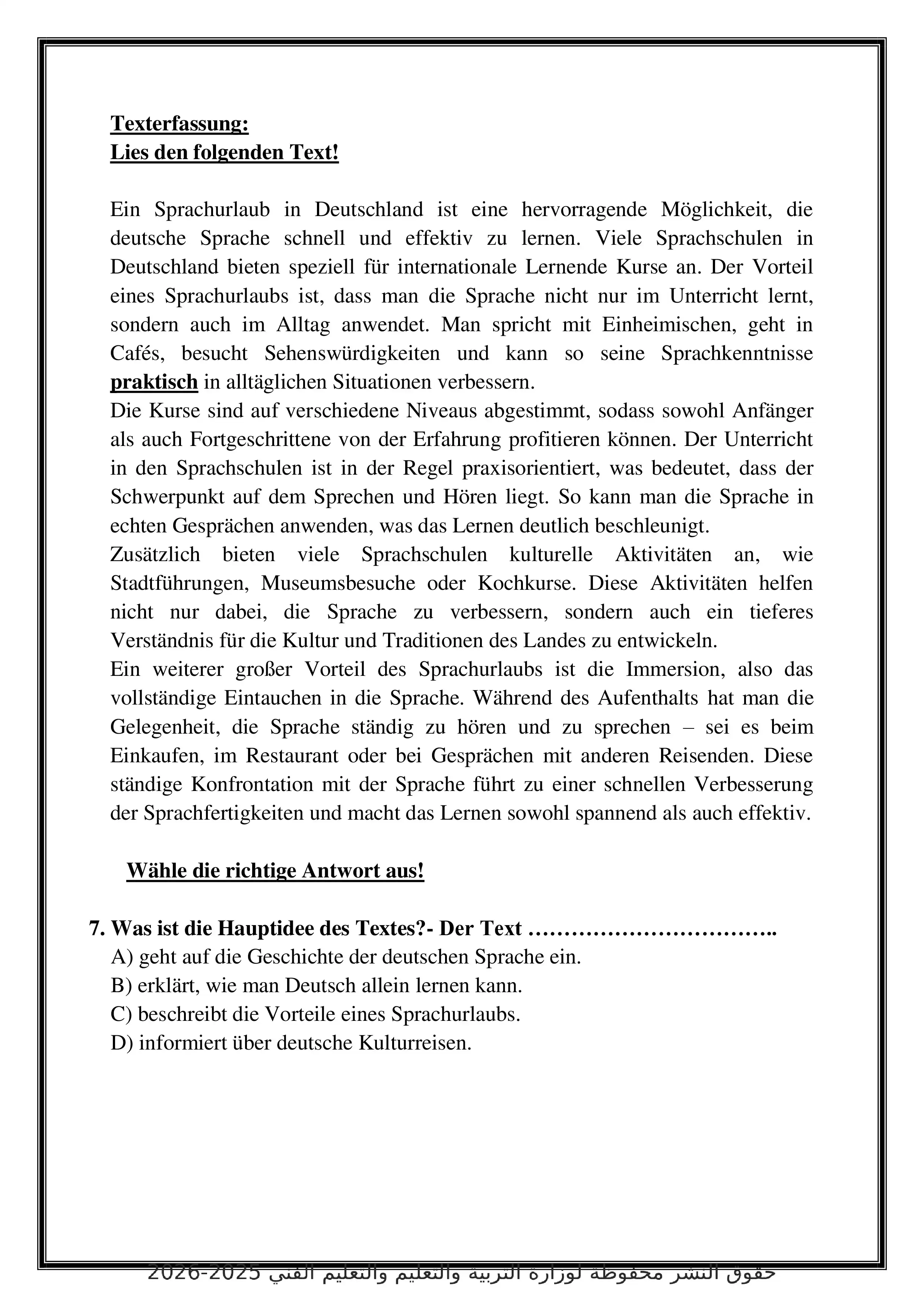 صفحة 3 من مراجعة امتحان الوزارة الاسترشادي الخامس في اللغة الألمانية Deutsch لطلاب الثانوية العامة 2026
