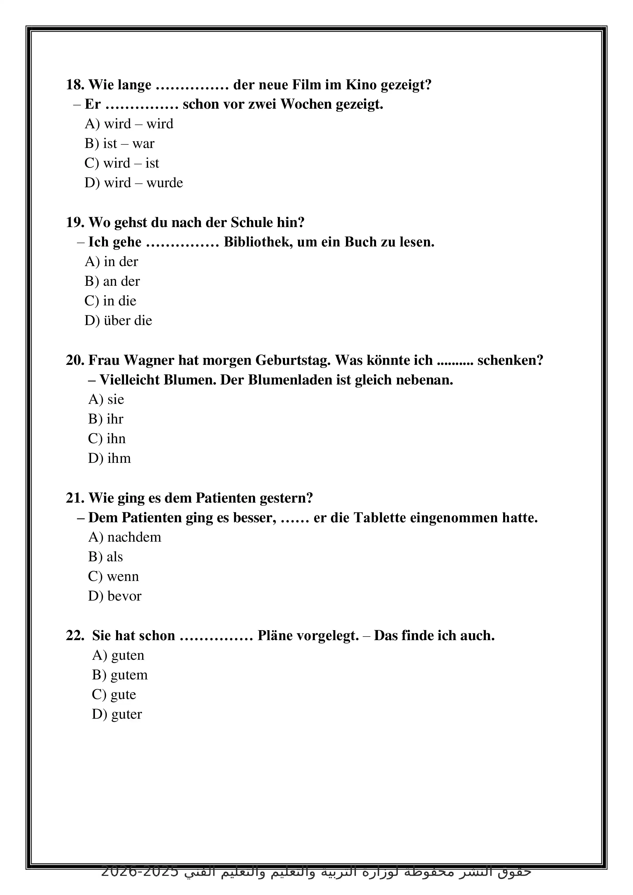 صفحة 6 من مراجعة امتحان الوزارة الاسترشادي الخامس في اللغة الألمانية Deutsch لطلاب الثانوية العامة 2026