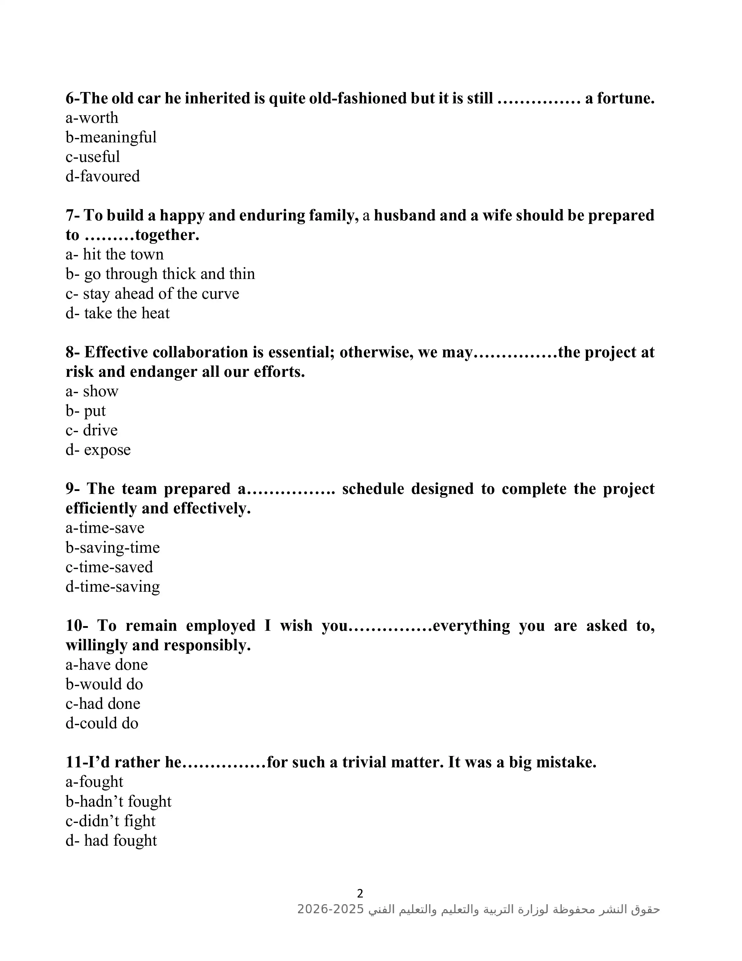 صفحة 2 من امتحان اللغة الأجنبية الأولى التجريبي التاسع للثانوية العامة 2026 PDF