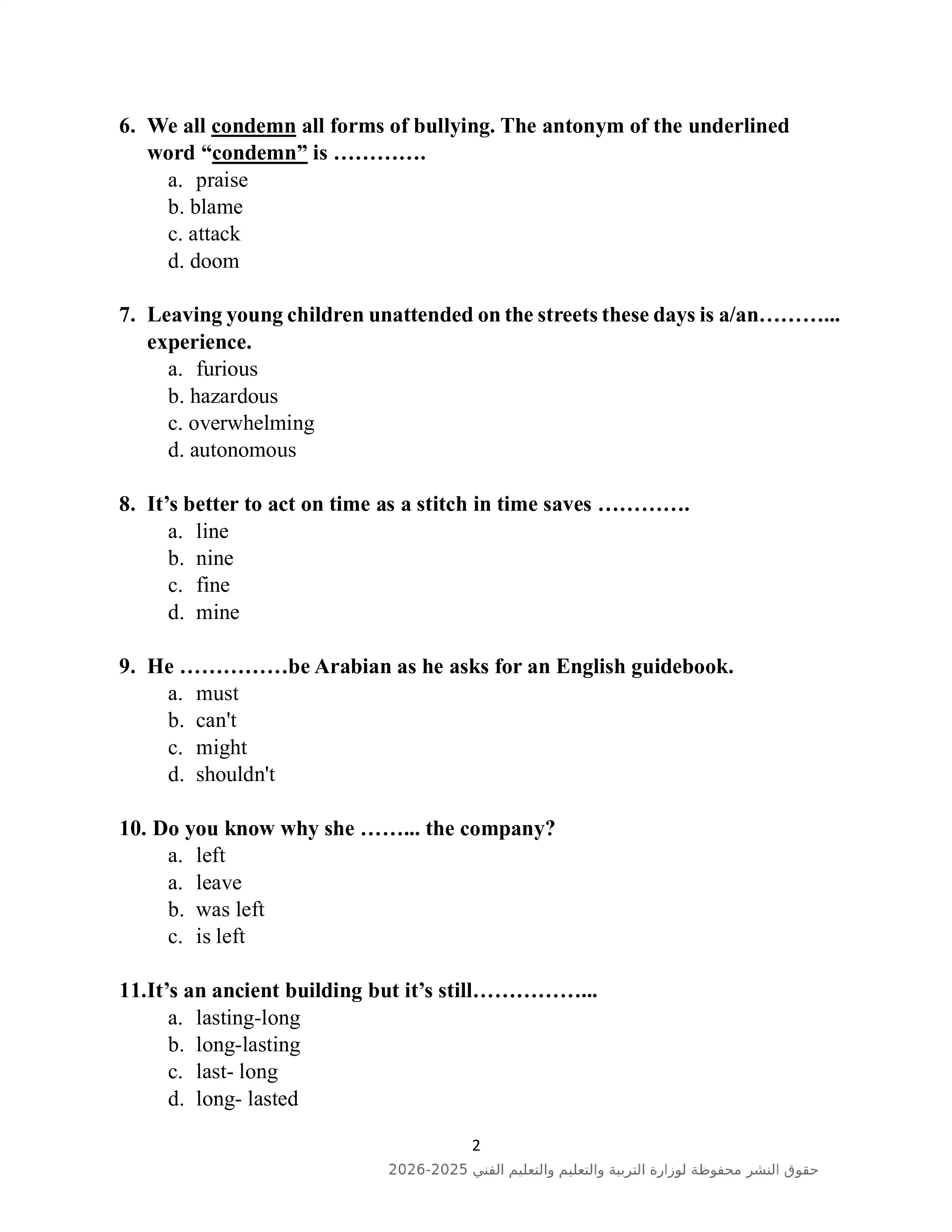 صفحة 2 من تحميل النموذج العاشر لغة إنجليزية للثانوية العامة 2026 للتدريب قبل الامتحان