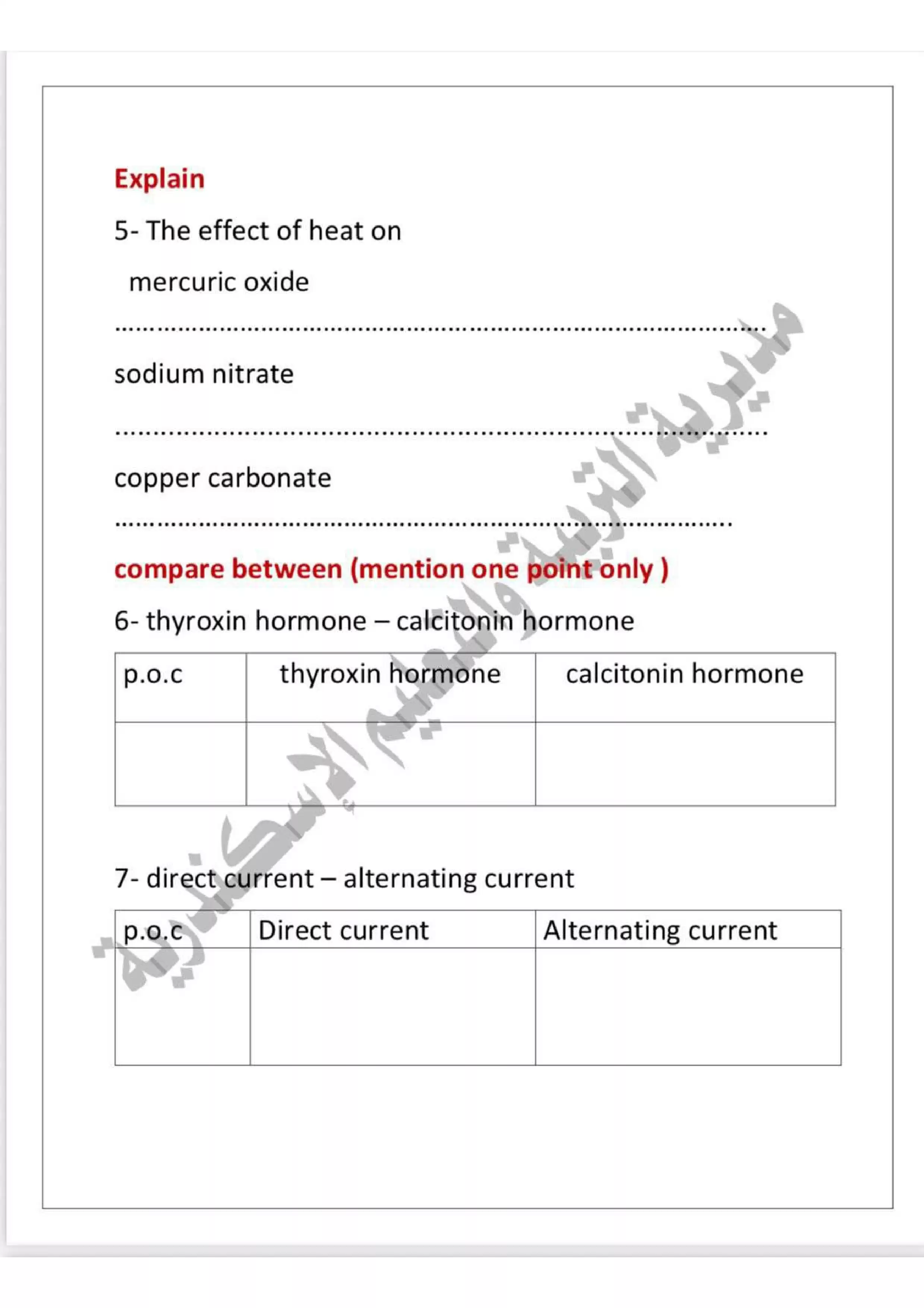 صفحة 3 من نموذج امتحان Science استرشادي للصف الثالث الإعدادي الترم الثاني 2026 محافظة الإسكندرية PDF