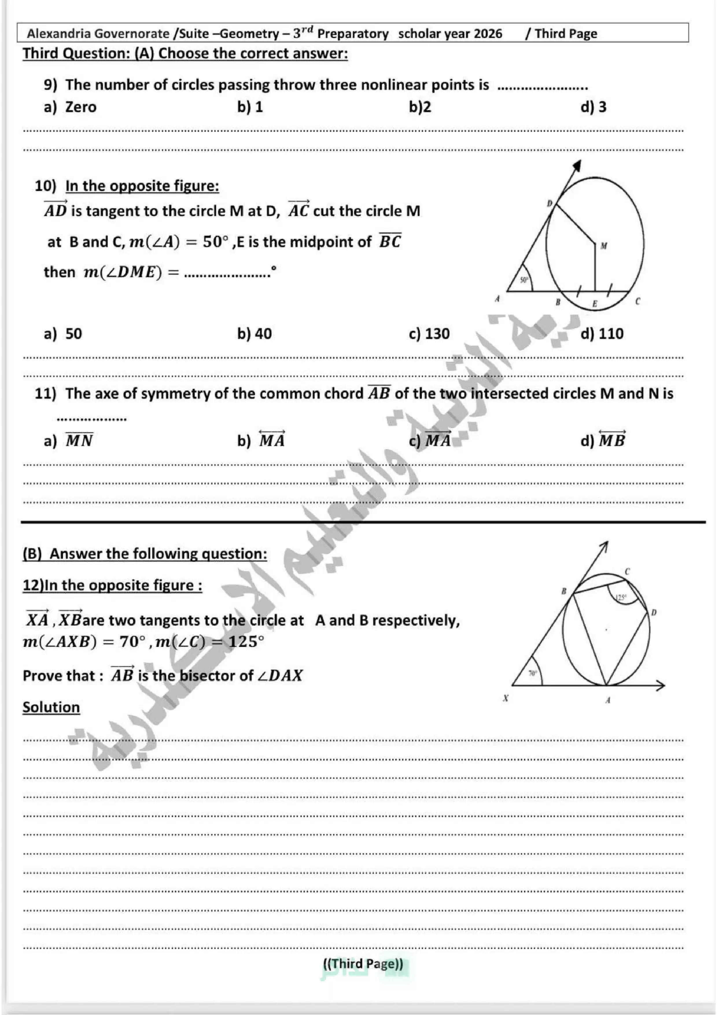 صفحة 4 من امتحان هندسة لغات Geometry تالتة إعدادي ترم ثاني 2026 محافظة الإسكندرية PDF