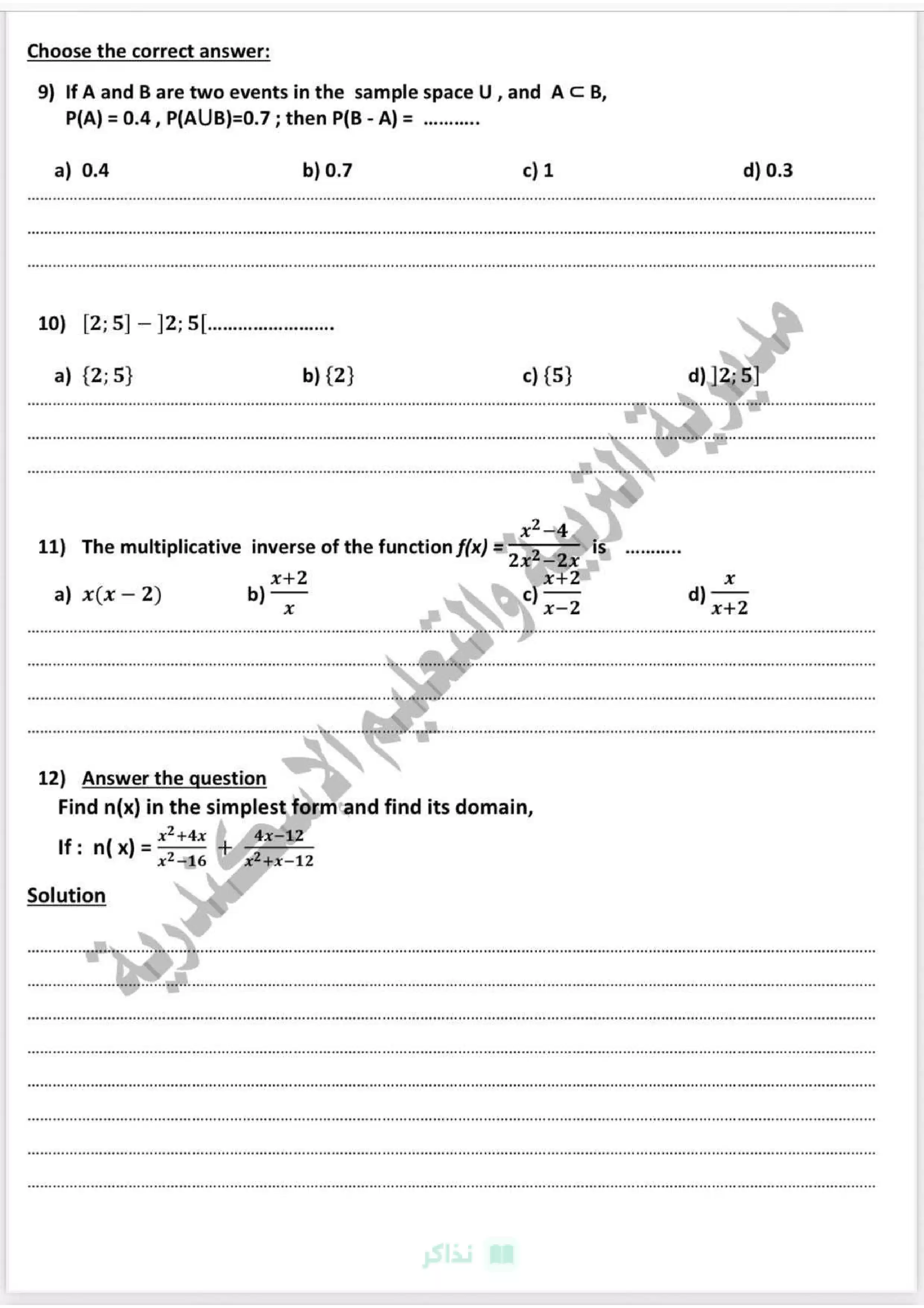 صفحة 3 من تحميل امتحان Algebra الاسترشادي للصف الثالث الإعدادي لغات الترم الثاني 2026 محافظة الإسكندرية