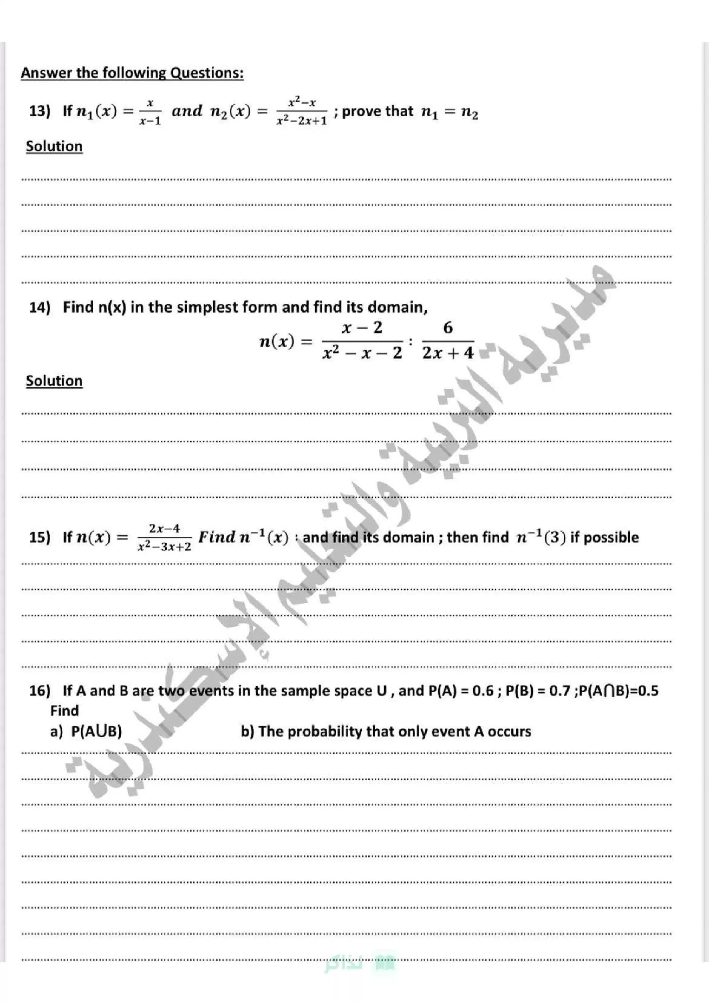 صفحة 4 من تحميل امتحان Algebra الاسترشادي للصف الثالث الإعدادي لغات الترم الثاني 2026 محافظة الإسكندرية