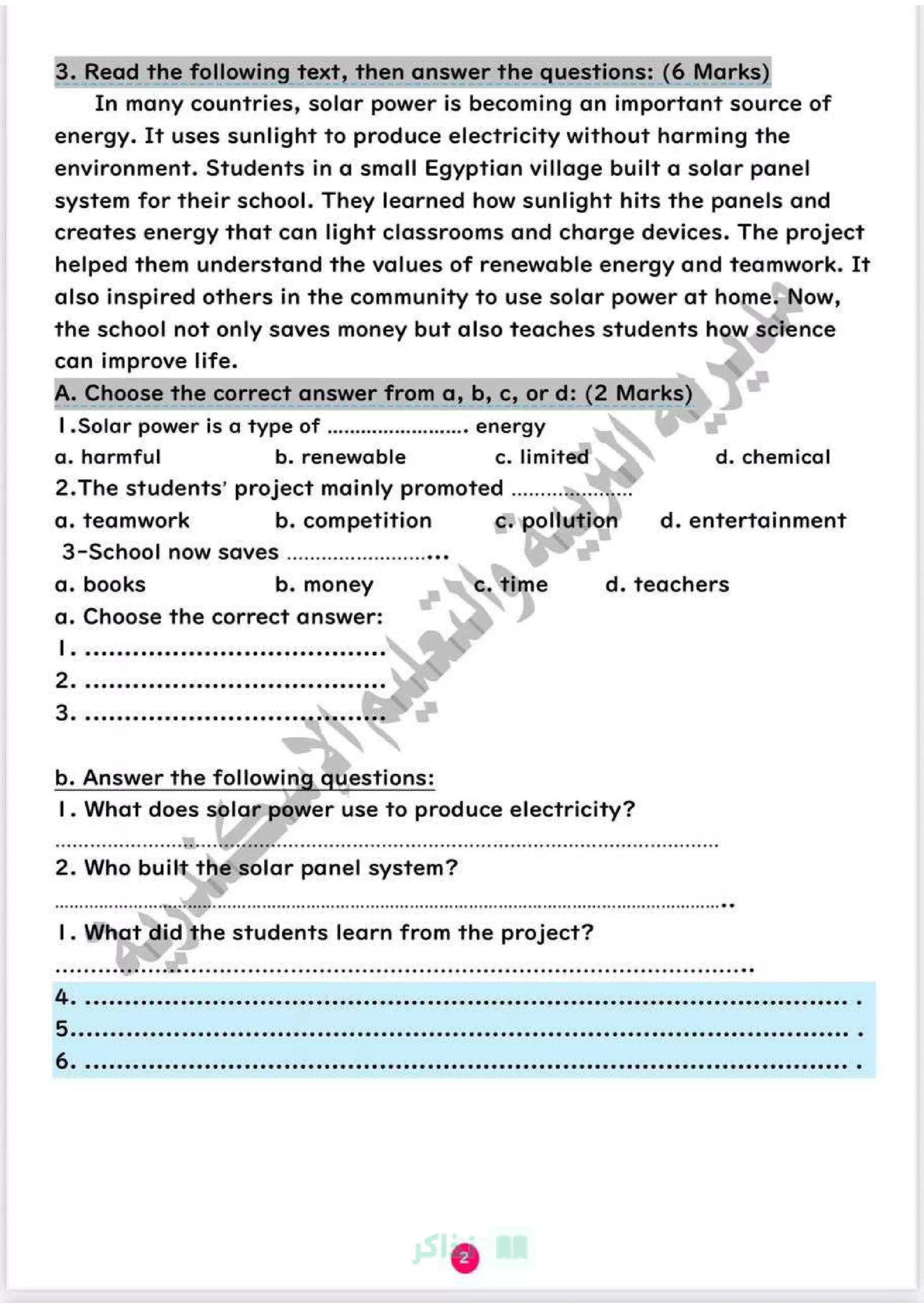 صفحة 2 من بوكليت إنجليزي تالتة إعدادي الإسكندرية 2026 | امتحان English استرشادي ترم ثاني PDF