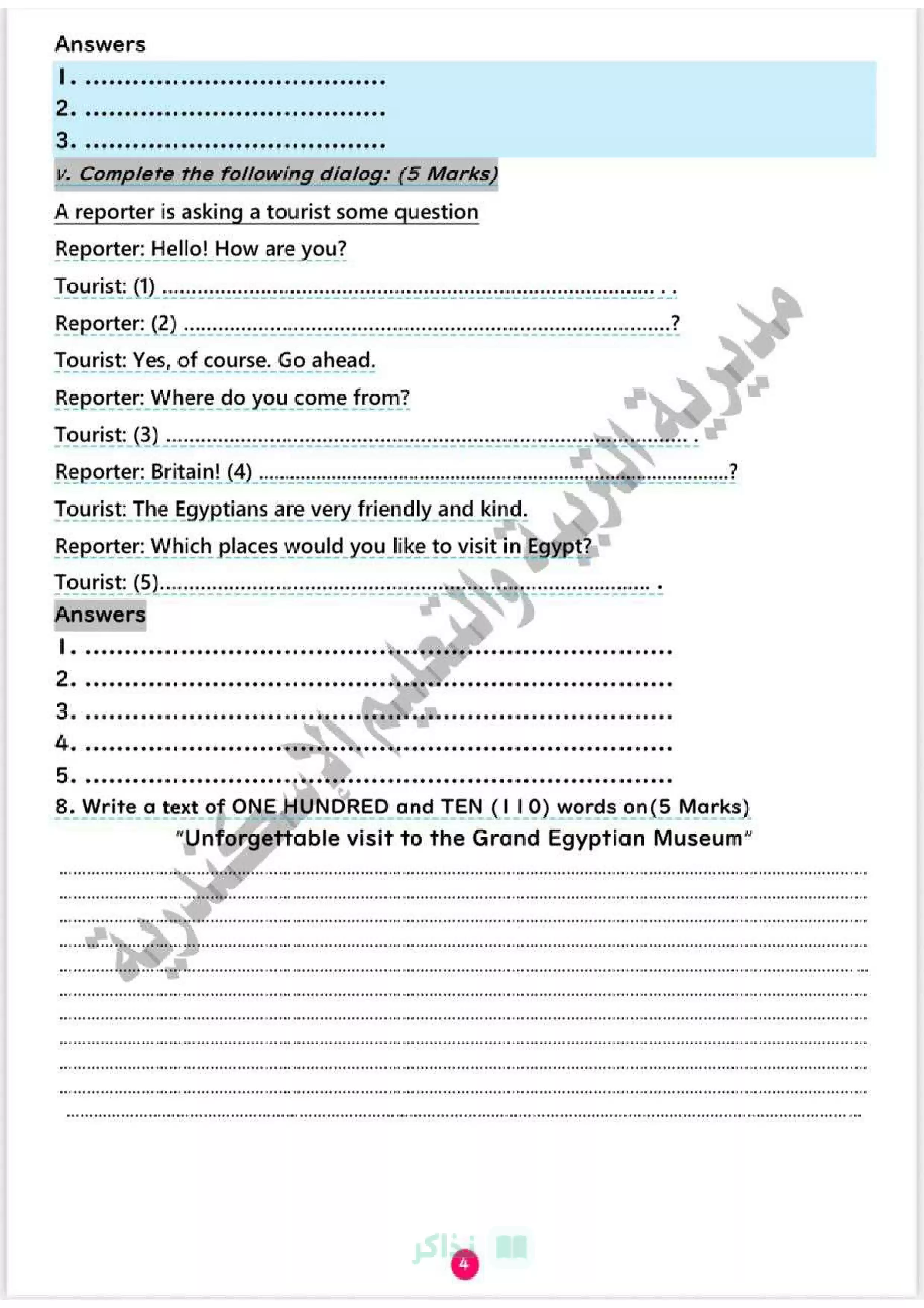 صفحة 4 من بوكليت إنجليزي تالتة إعدادي الإسكندرية 2026 | امتحان English استرشادي ترم ثاني PDF