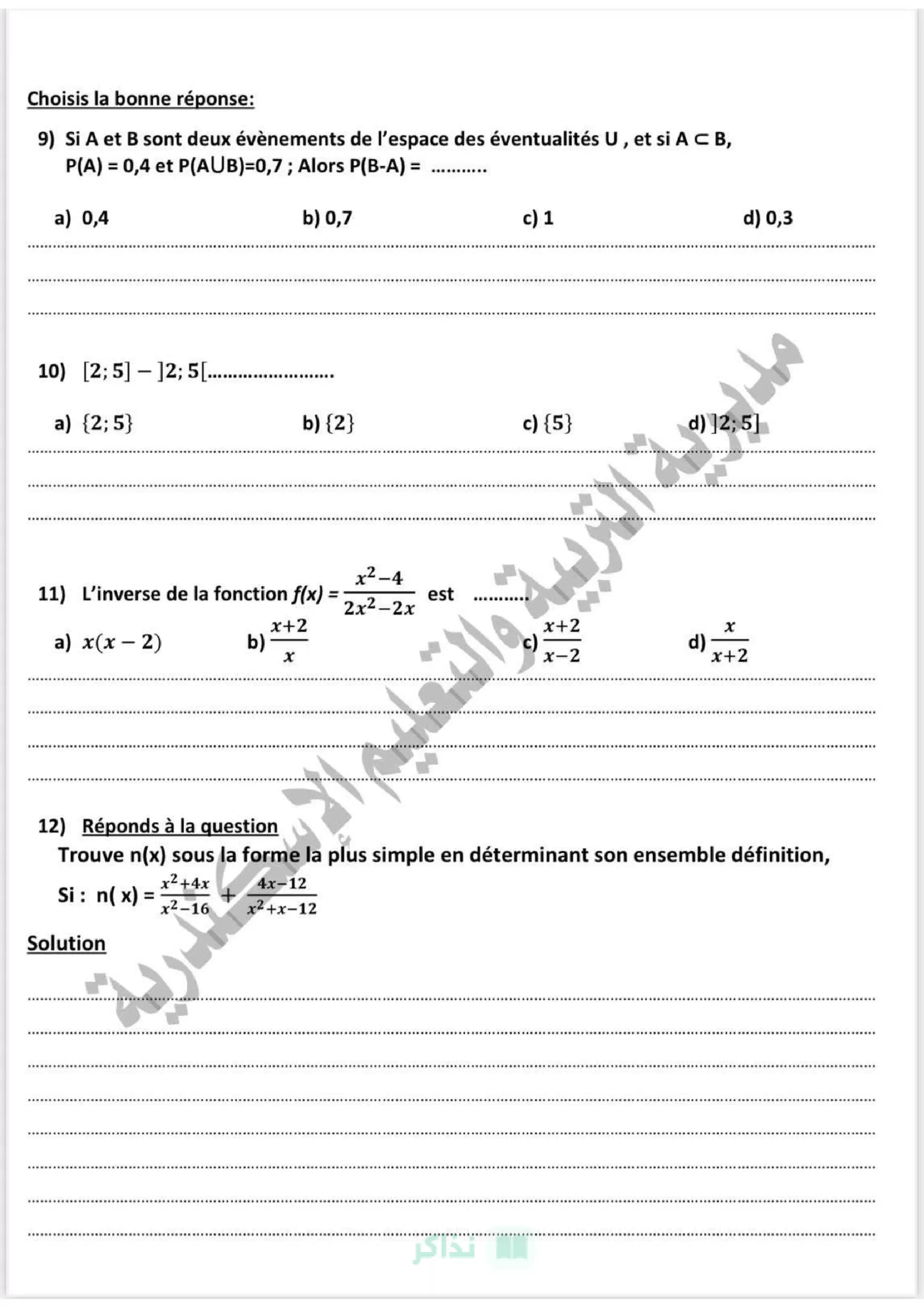 صفحة 3 من نموذج الجبر والإحصاء باللغة الفرنسية للشهادة الإعدادية 2026 محافظة الإسكندرية PDF