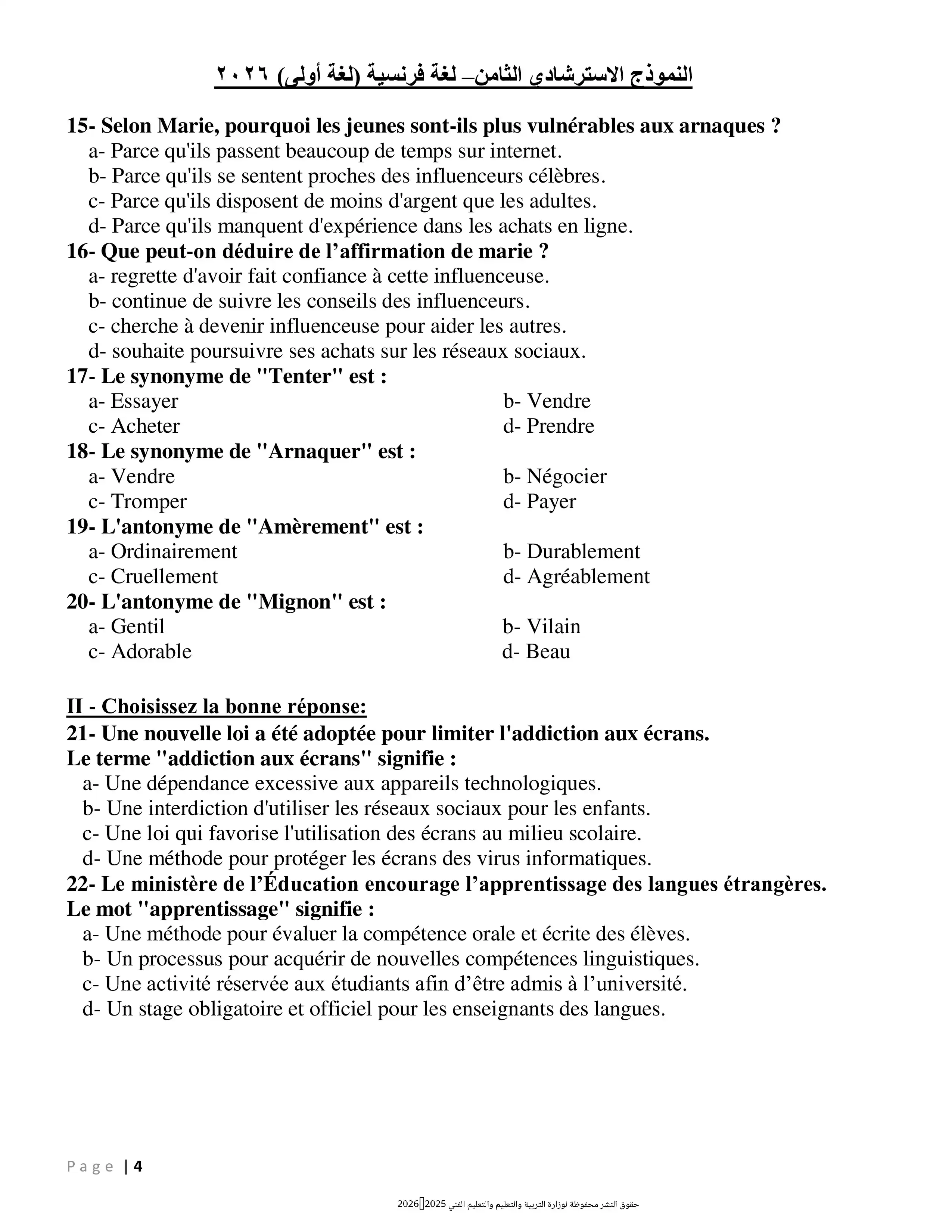 صفحة 4 من امتحان وزارة التعليم الثامن في اللغة الفرنسية لغة أولى للثانوية العامة 2026 PDF | تدريب Le Français