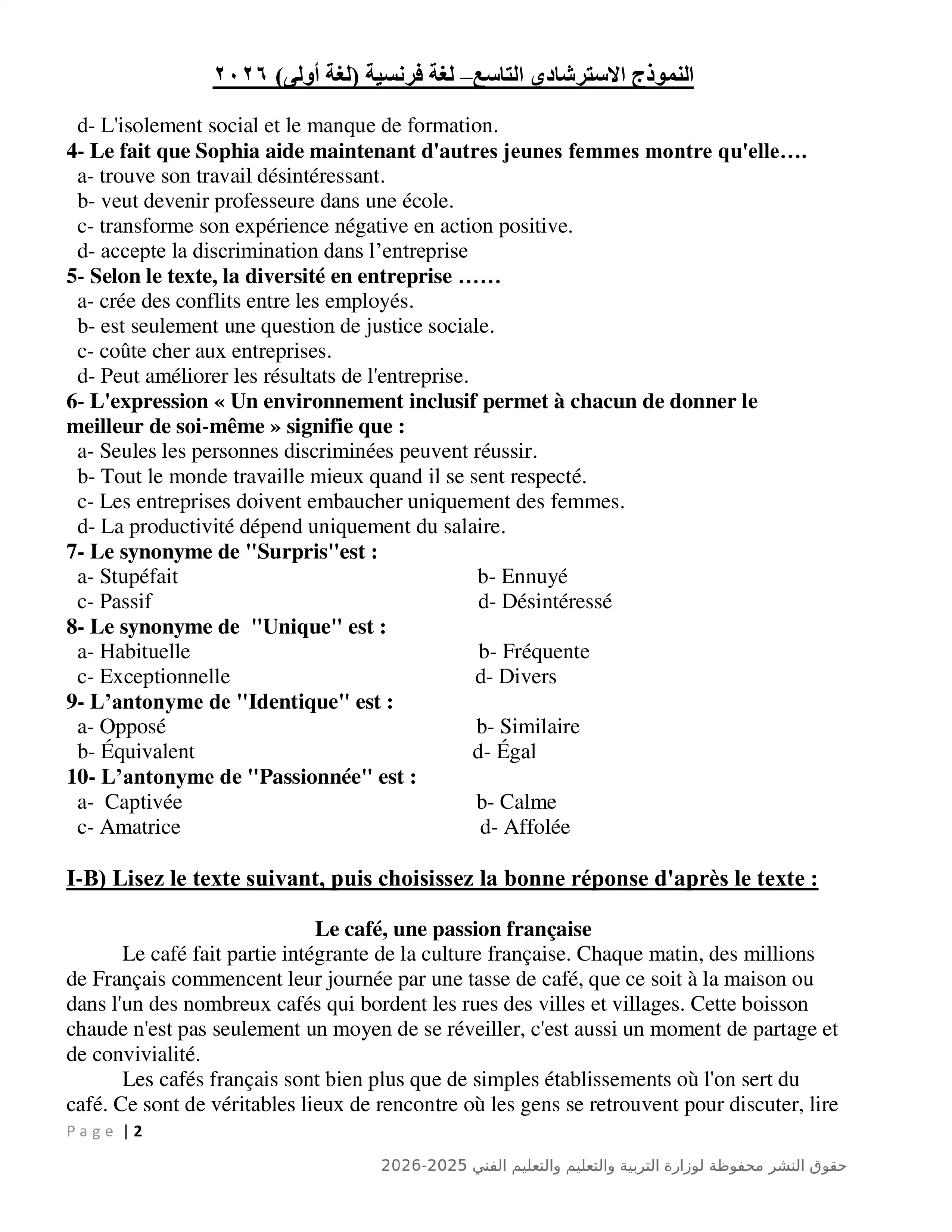 صفحة 2 من نموذج تدريبي رسمي رقم 9 في Le Français اللغة الفرنسية كلغة أولى للثانوية العامة 2026 PDF