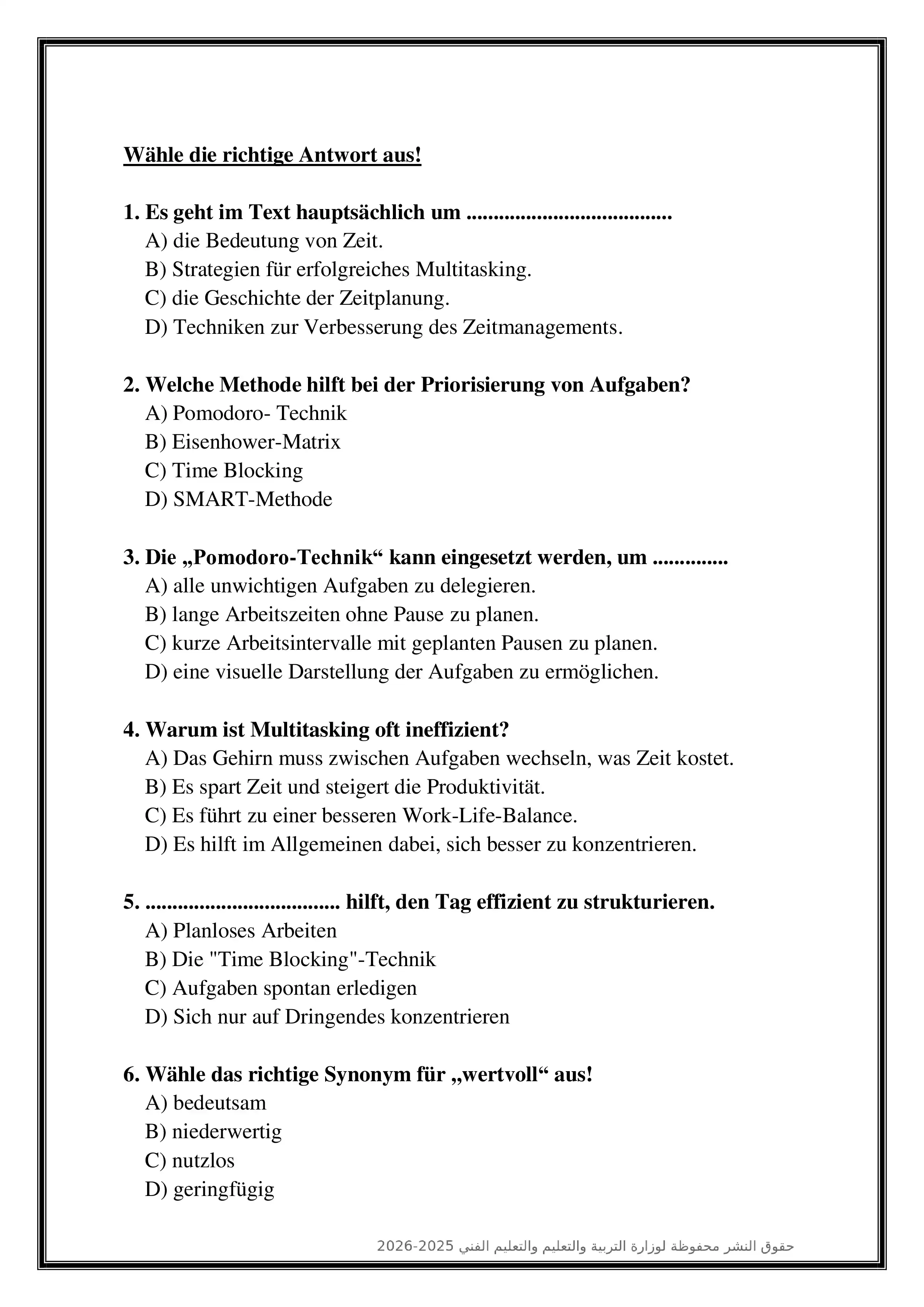 صفحة 2 من تحميل امتحان الألماني الاسترشادي العاشر للثانوية العامة 2026 لغة أولى PDF من نماذج الوزارة