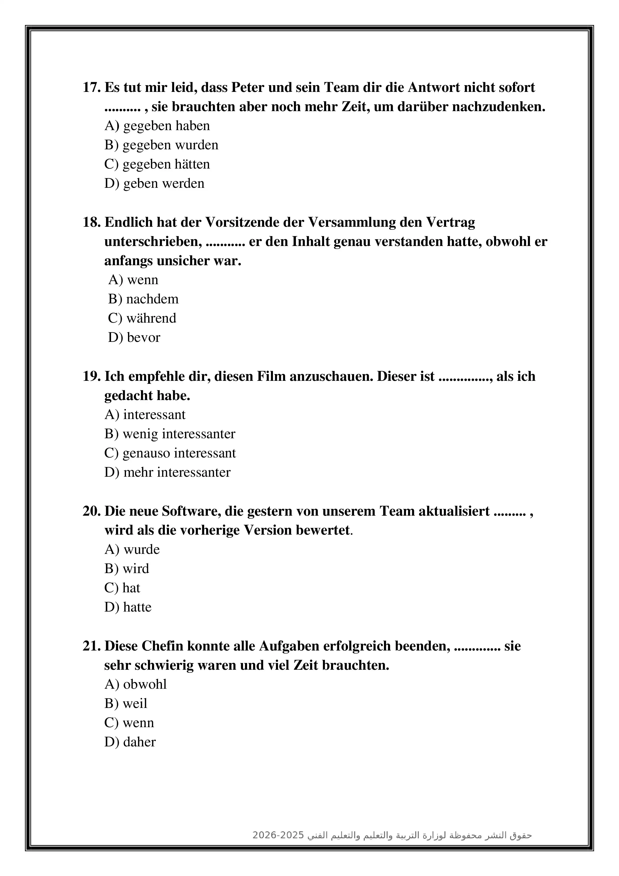 صفحة 6 من تحميل امتحان الألماني الاسترشادي العاشر للثانوية العامة 2026 لغة أولى PDF من نماذج الوزارة