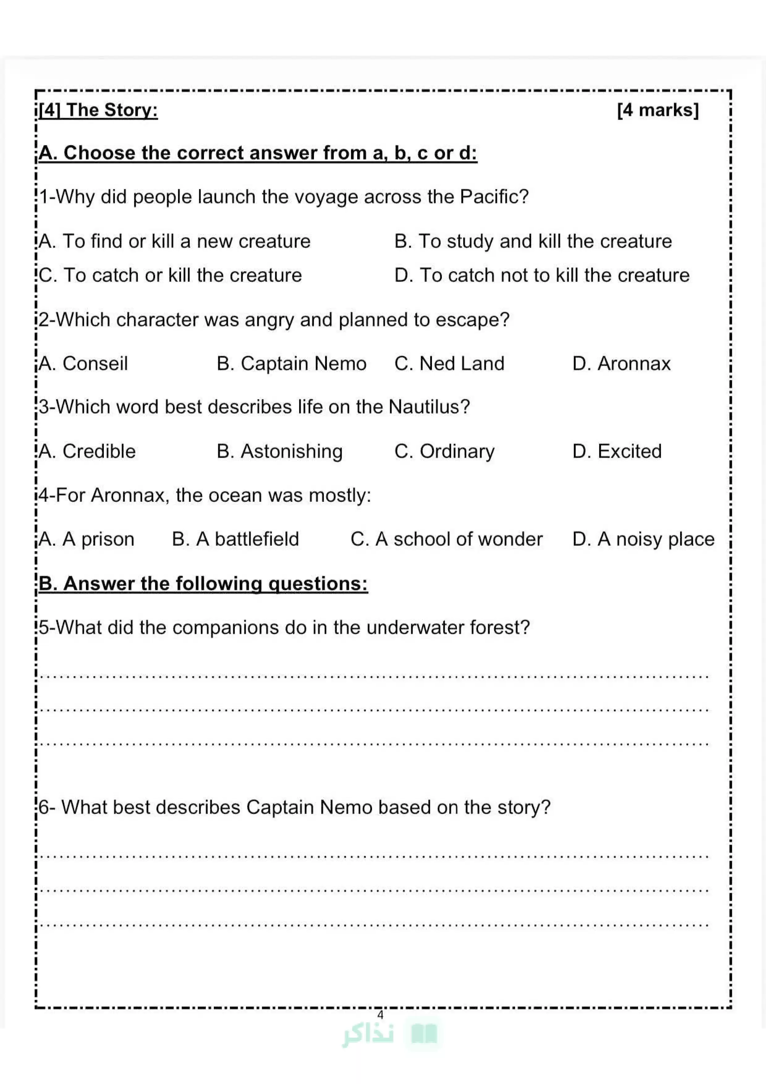 صفحة 4 من تحميل نموذج اللغة الإنجليزية الاسترشادي بنظام البوكليت للشهادة الإعدادية بالسويس الترم الثاني 2026 PDF