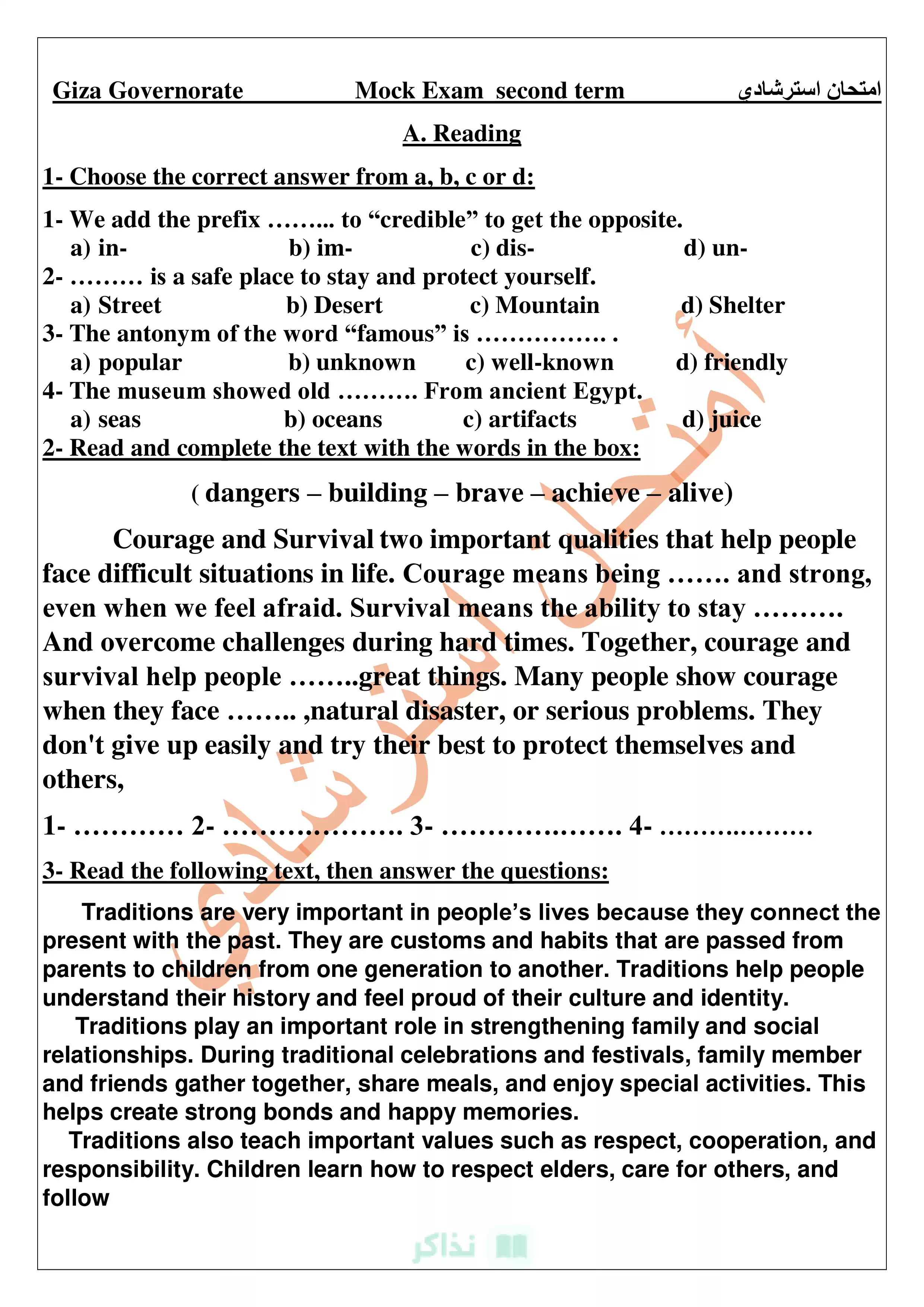 صفحة 3 من تدريب English الرسمي.. تحميل نموذج اللغة الإنجليزية الاسترشادي للشهادة الإعدادية بالجيزة الترم الثاني 2026 PDF