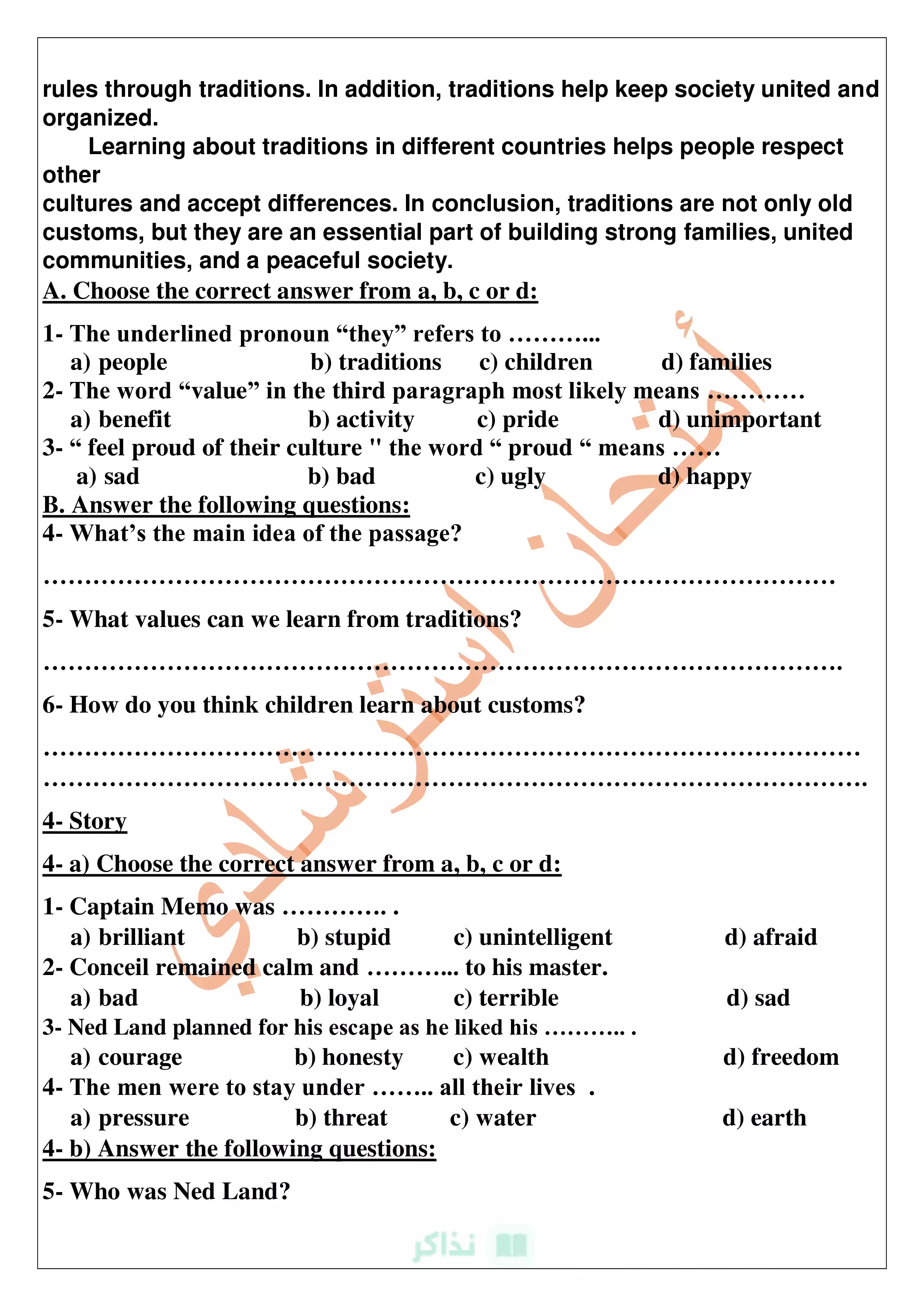 صفحة 4 من تدريب English الرسمي.. تحميل نموذج اللغة الإنجليزية الاسترشادي للشهادة الإعدادية بالجيزة الترم الثاني 2026 PDF