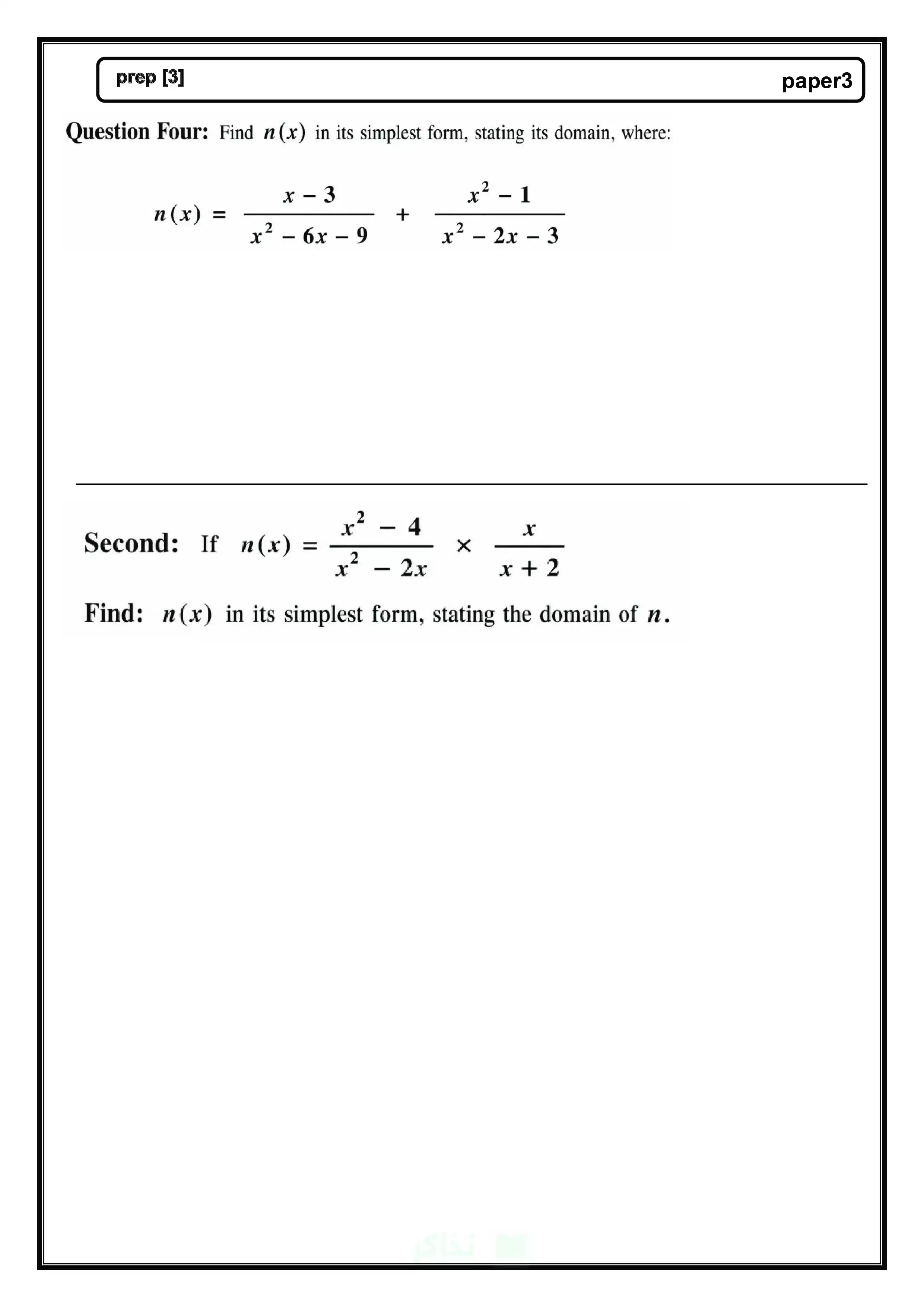 صفحة 3 من Algebra & Geometry للغات.. تحميل نموذجي Math الاسترشاديين للشهادة الإعدادية بالجيزة الترم الثاني 2026 PDF