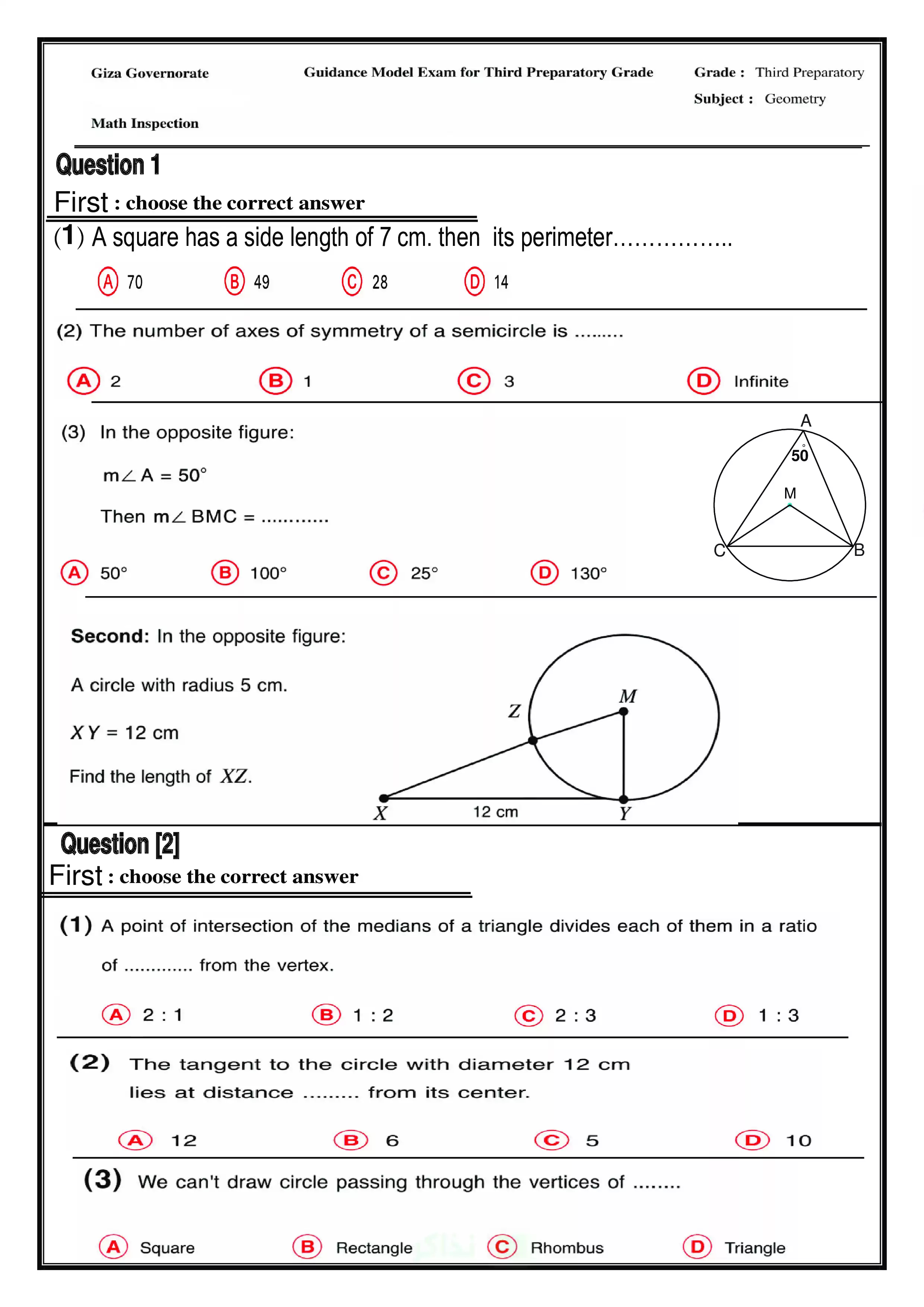 صفحة 5 من Algebra & Geometry للغات.. تحميل نموذجي Math الاسترشاديين للشهادة الإعدادية بالجيزة الترم الثاني 2026 PDF