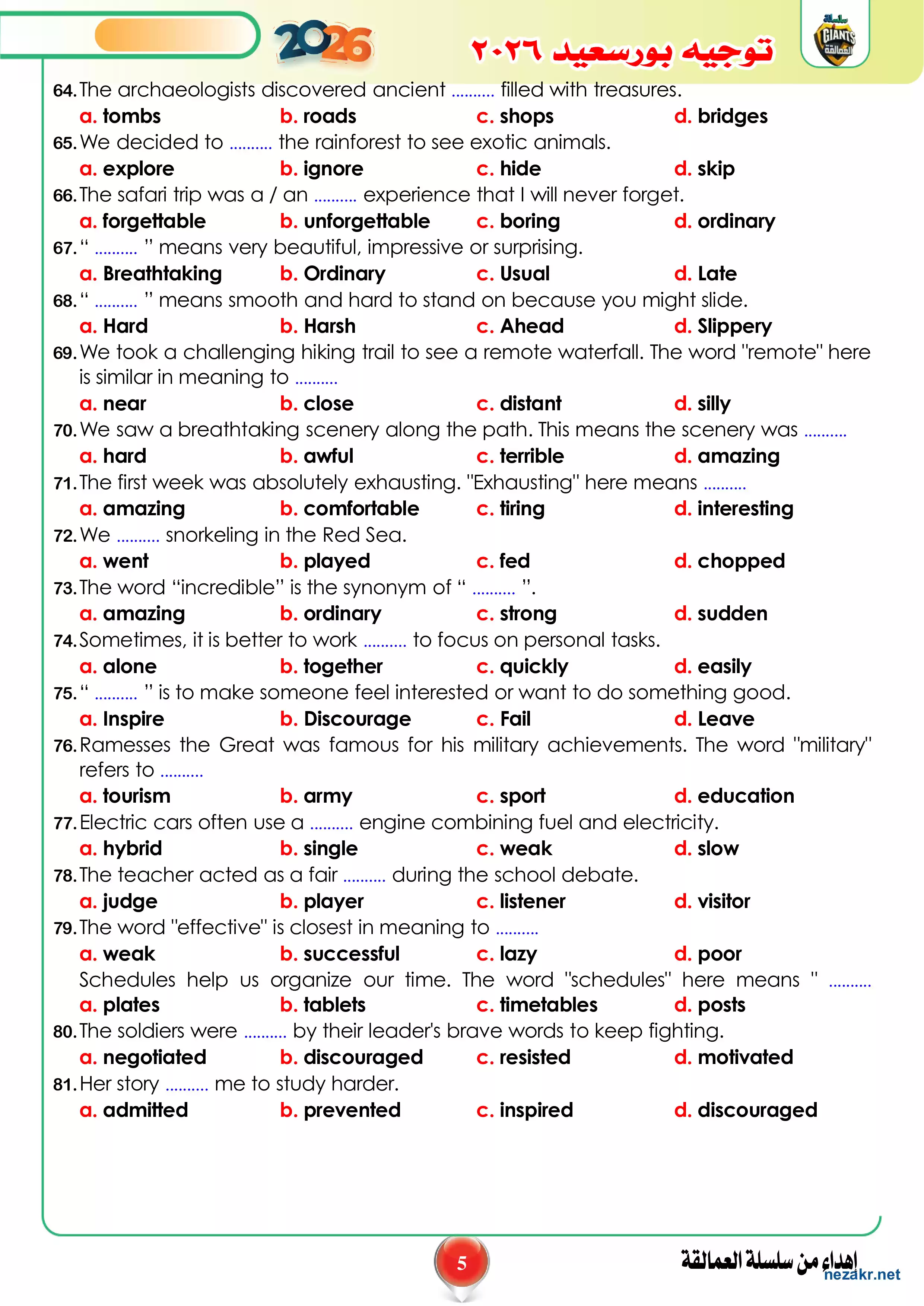 صفحة 5 من مراجعة ليلة امتحان اللغة الإنجليزية للصف الثالث الإعدادي ترم ثاني 2026 من توجيه بورسعيد