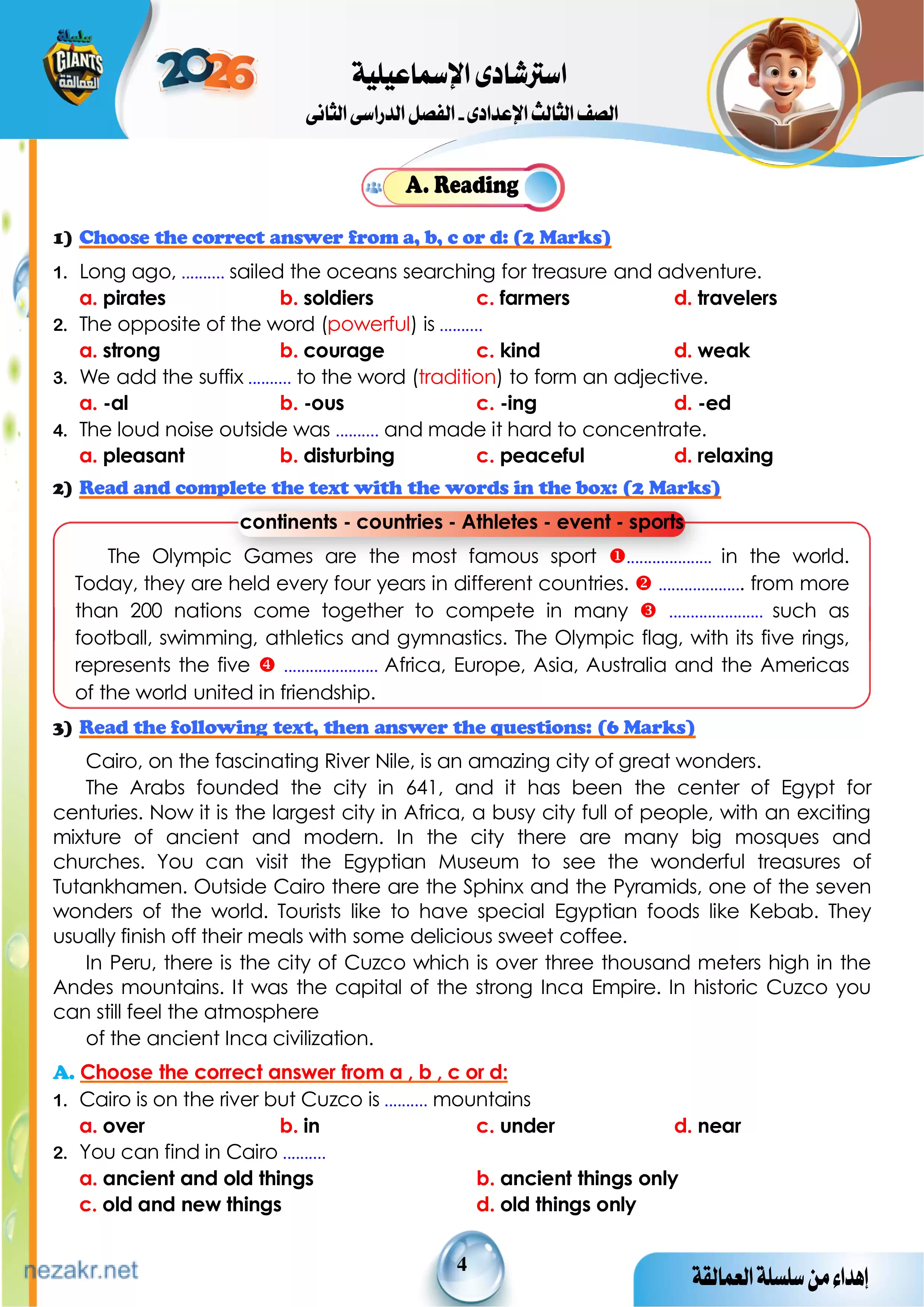 صفحة 4 من امتحانات استرشادية في اللغة الإنجليزية للصف الثالث الإعدادي ترم ثاني 2026 من كتاب العمالقة