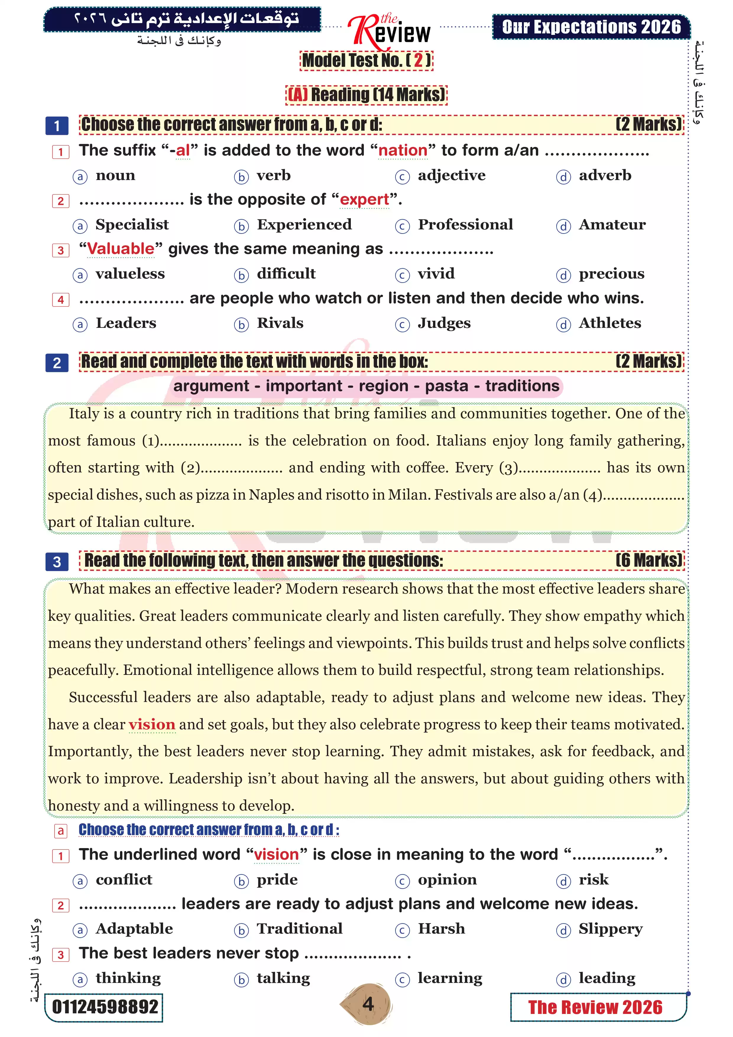 صفحة 5 من 5 نماذج امتحانات إنجليزي متوقعة للشهادة الإعدادية 2026 الترم الثاني بالإجابات من سلسلة The Review