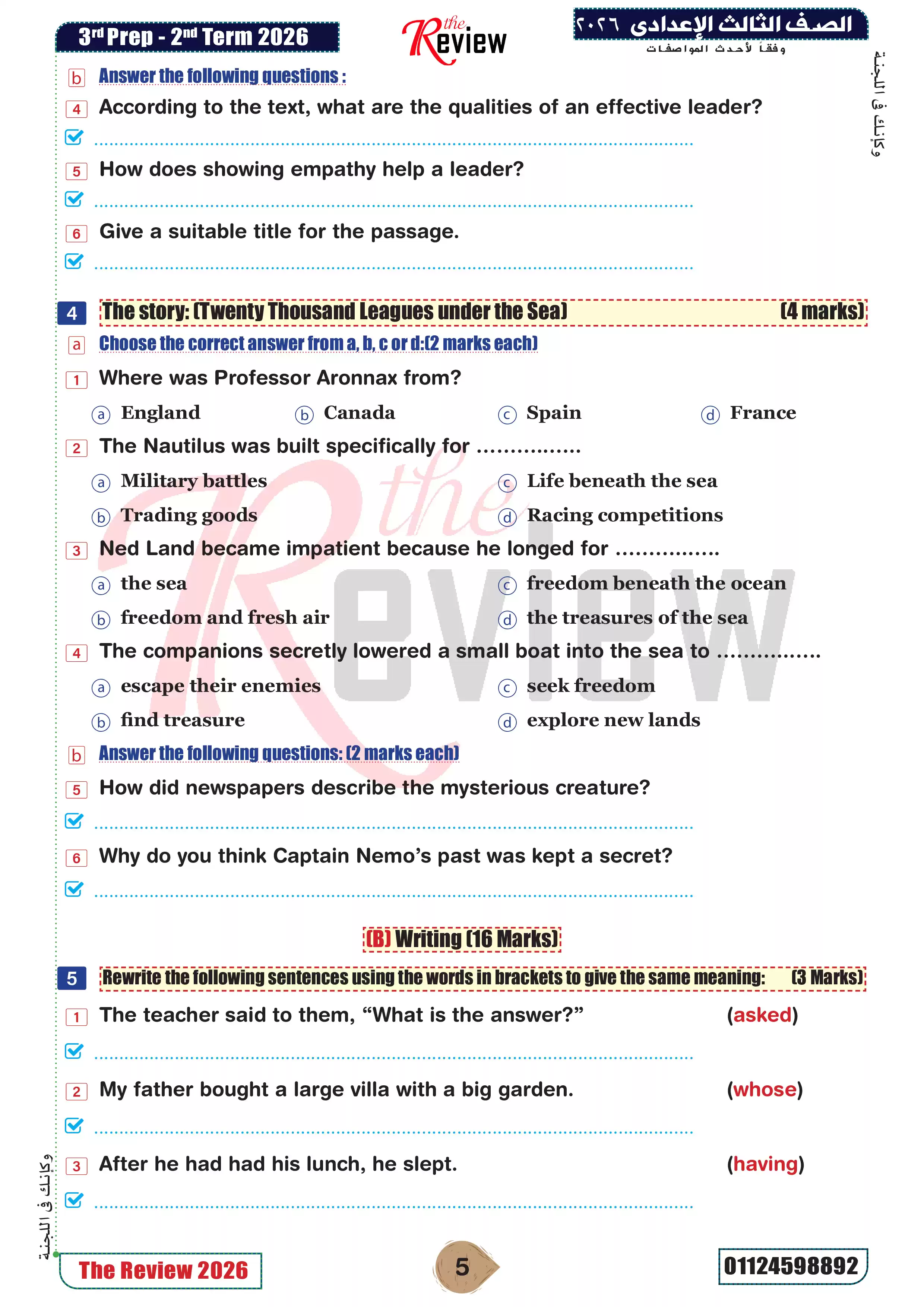 صفحة 6 من 5 نماذج امتحانات إنجليزي متوقعة للشهادة الإعدادية 2026 الترم الثاني بالإجابات من سلسلة The Review