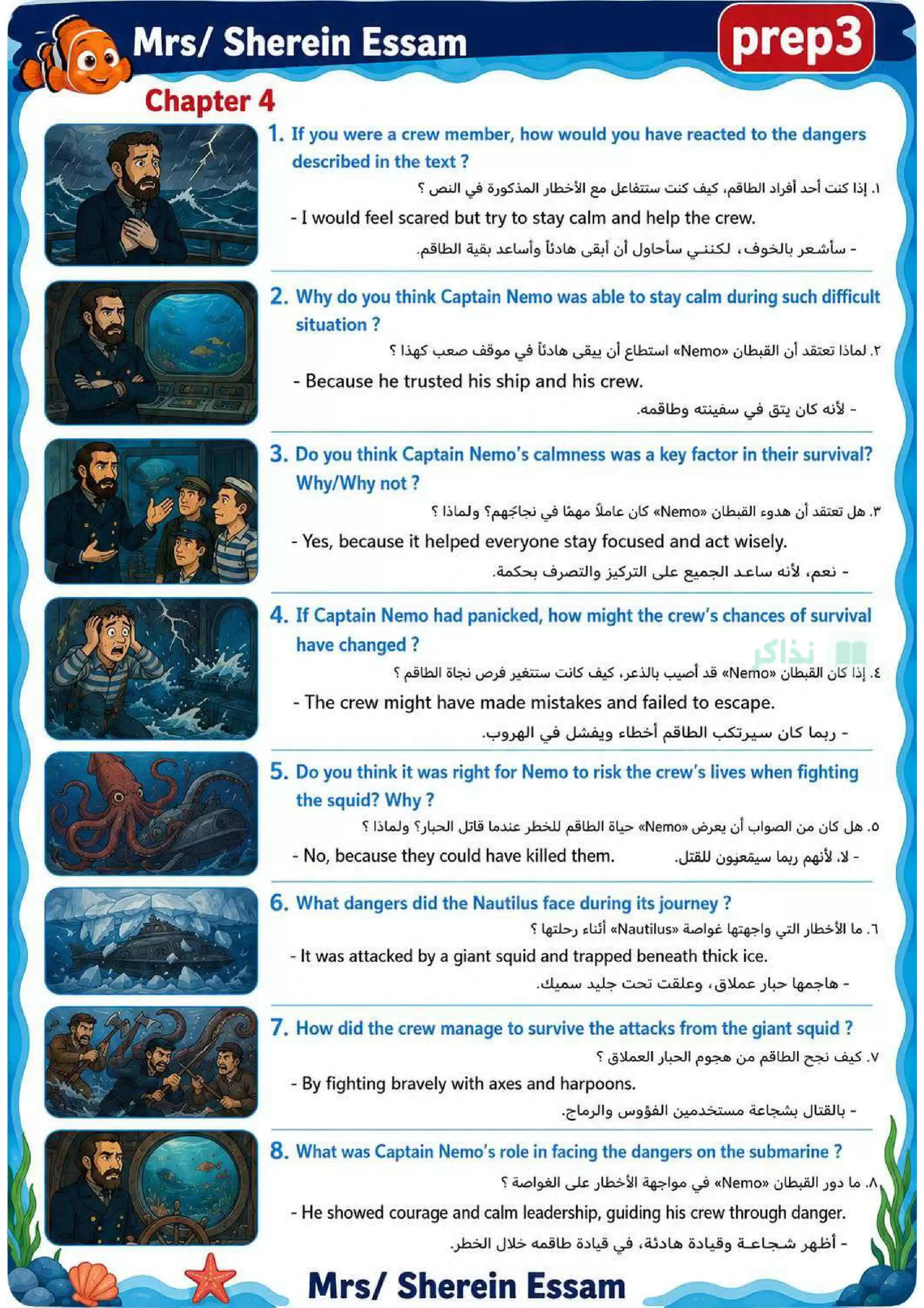 صفحة 4 من ملخص أهم أسئلة قصة الإنجليزي للصف الثالث الإعدادي الترم الثاني 2026 بالإجابات