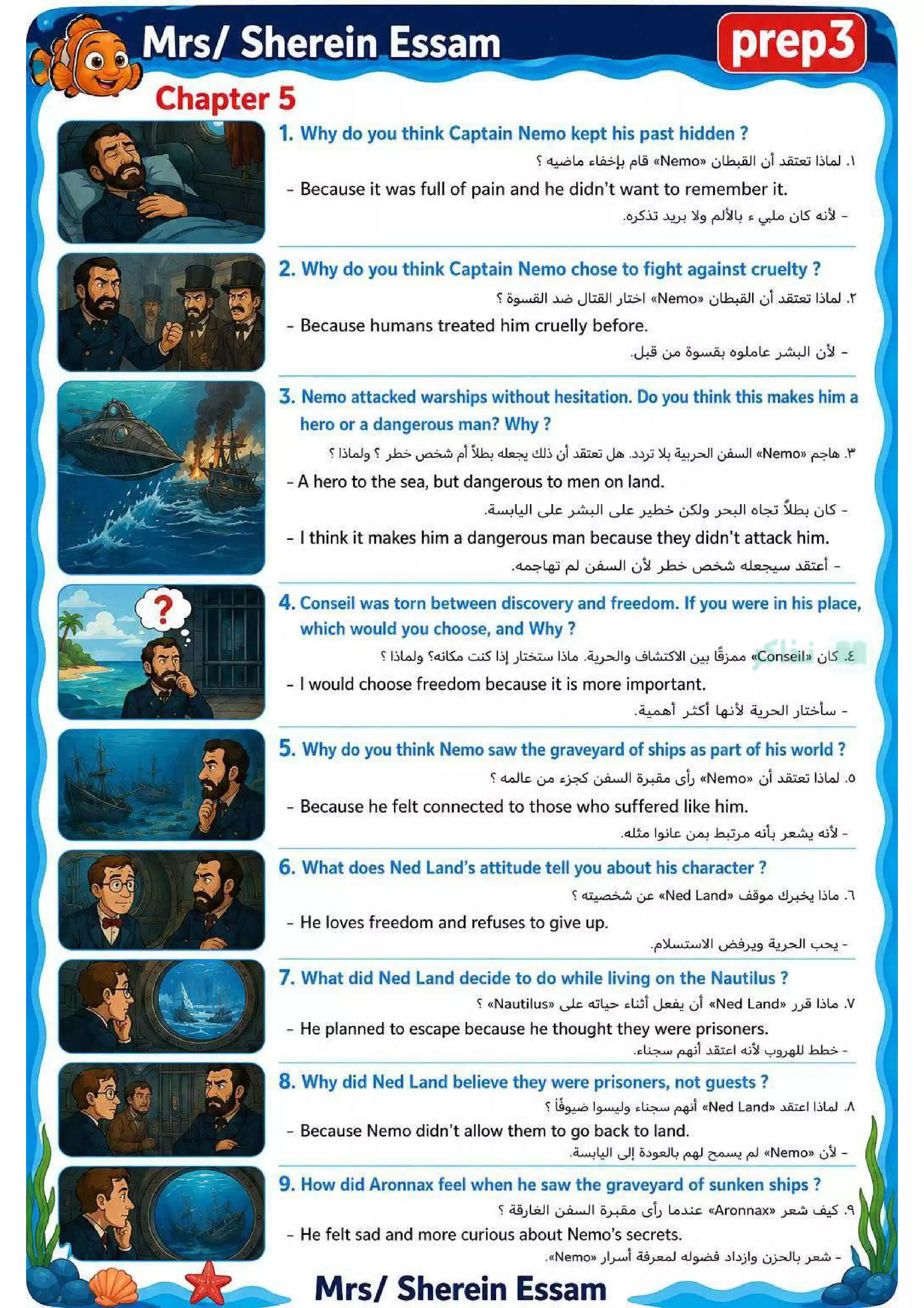 صفحة 5 من ملخص أهم أسئلة قصة الإنجليزي للصف الثالث الإعدادي الترم الثاني 2026 بالإجابات