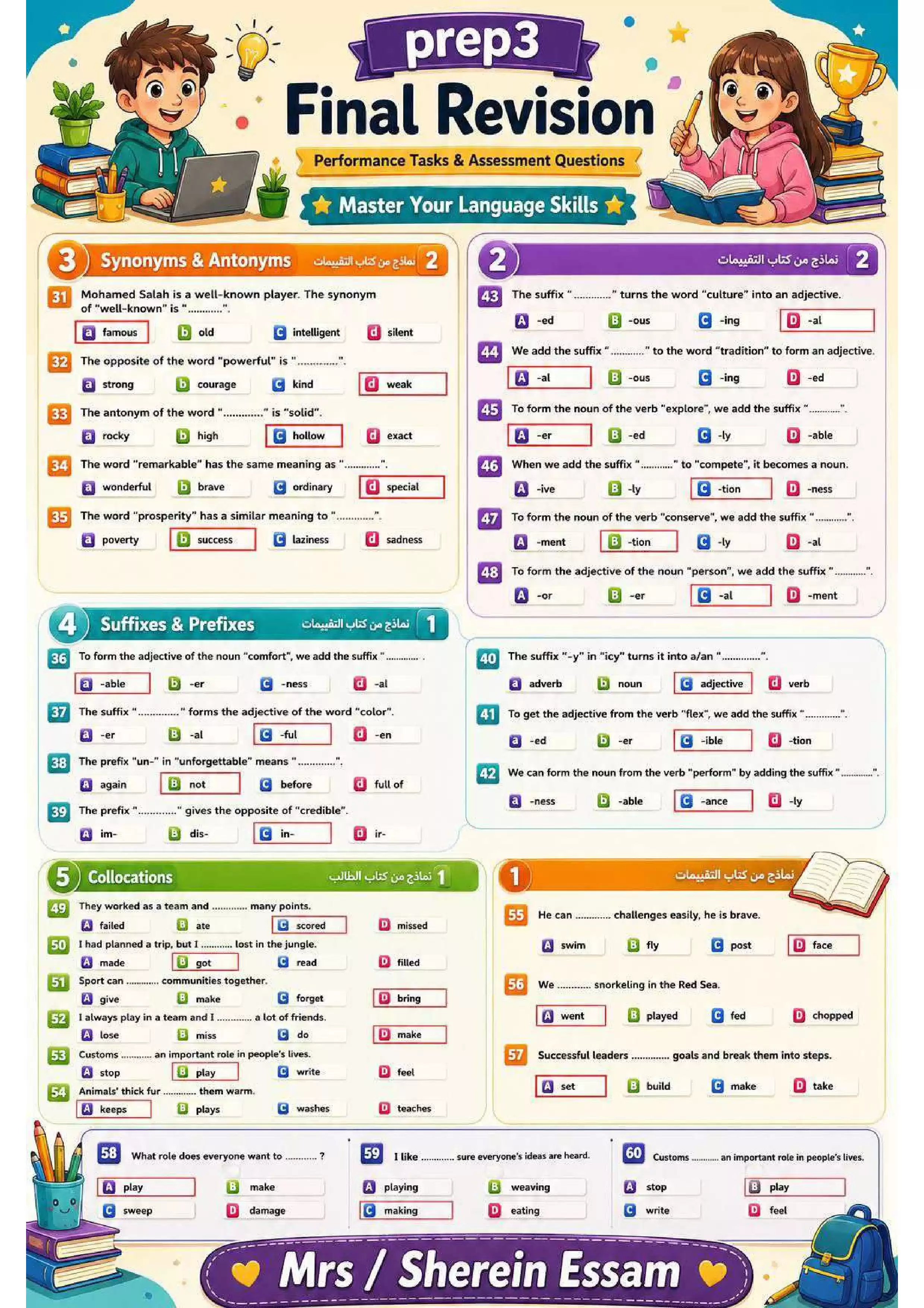 أهم أفكار سؤال Choose للصف الثالث الإعدادي الترم الثاني 2026 من كتاب الطالب والتقييمات بالإجابات