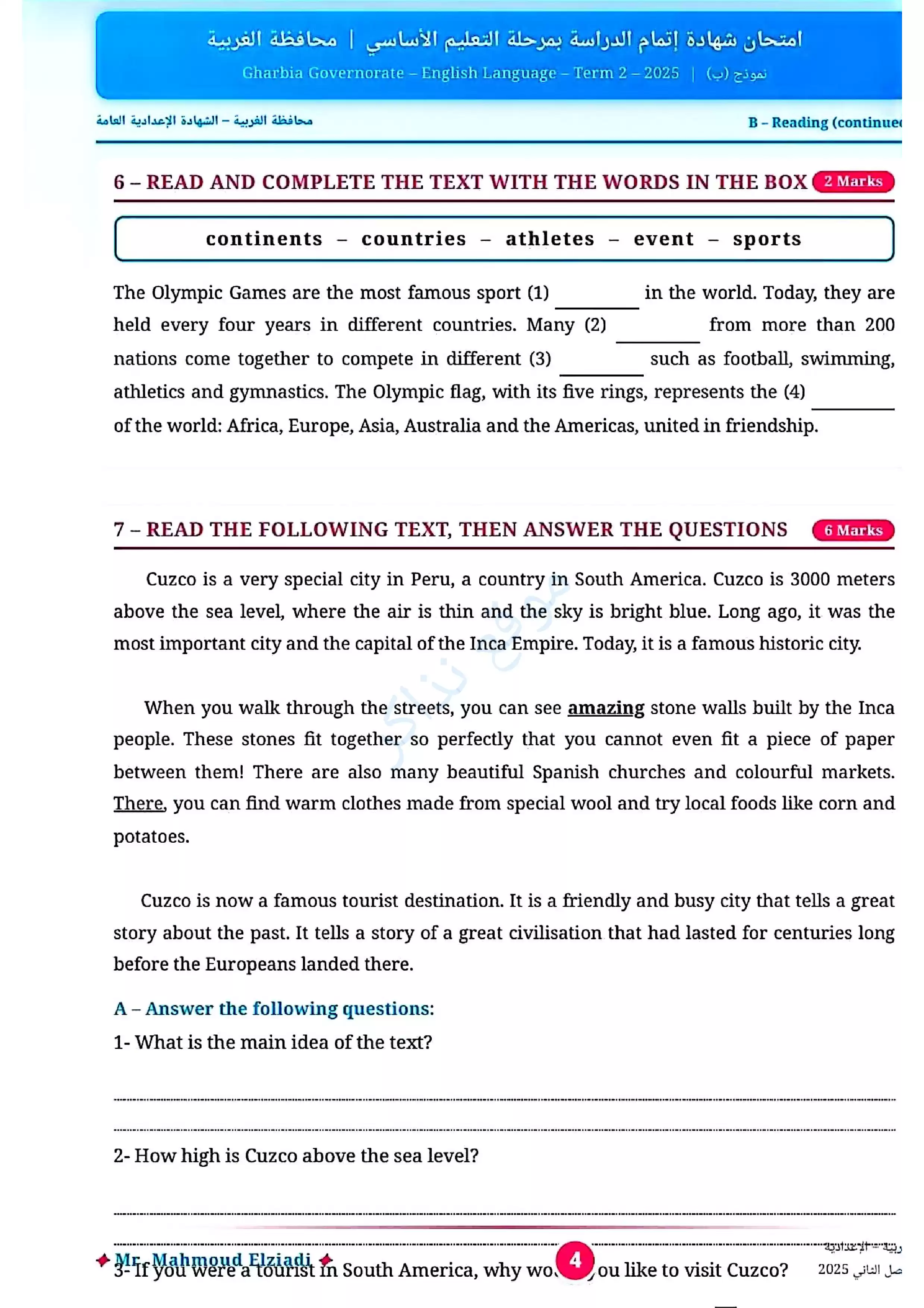 صفحة 4 من امتحان اللغة الإنجليزية الرسمي محافظة الغربية للشهادة الإعدادية الترم الثاني 2026 PDF