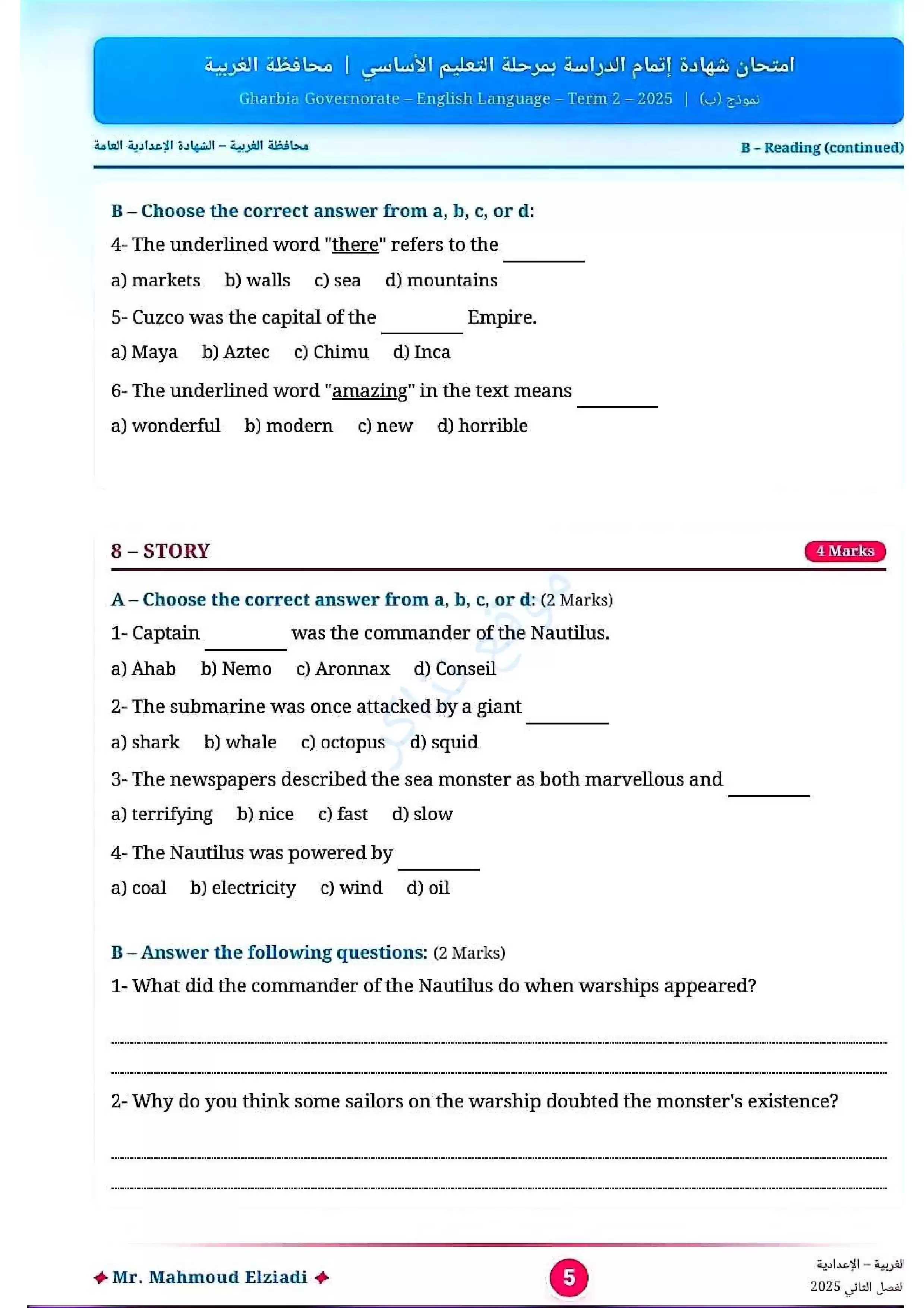 صفحة 5 من امتحان اللغة الإنجليزية الرسمي محافظة الغربية للشهادة الإعدادية الترم الثاني 2026 PDF