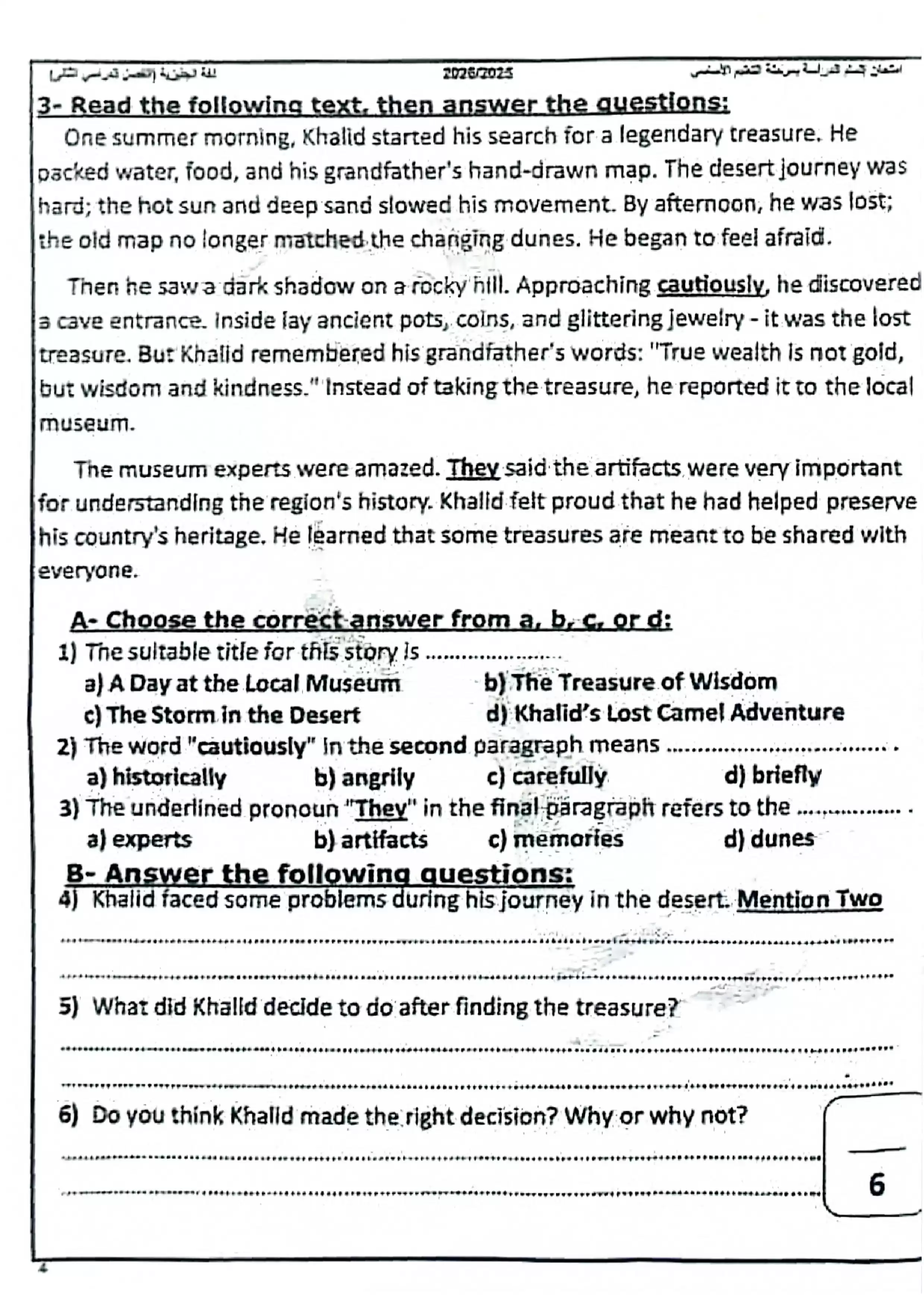 صفحة 2 من بالاجابات ننشر امتحان اللغة الإنجليزية الرسمي محافظة القاهرة للشهادة الإعدادية الترم الثاني 2026 PDF
