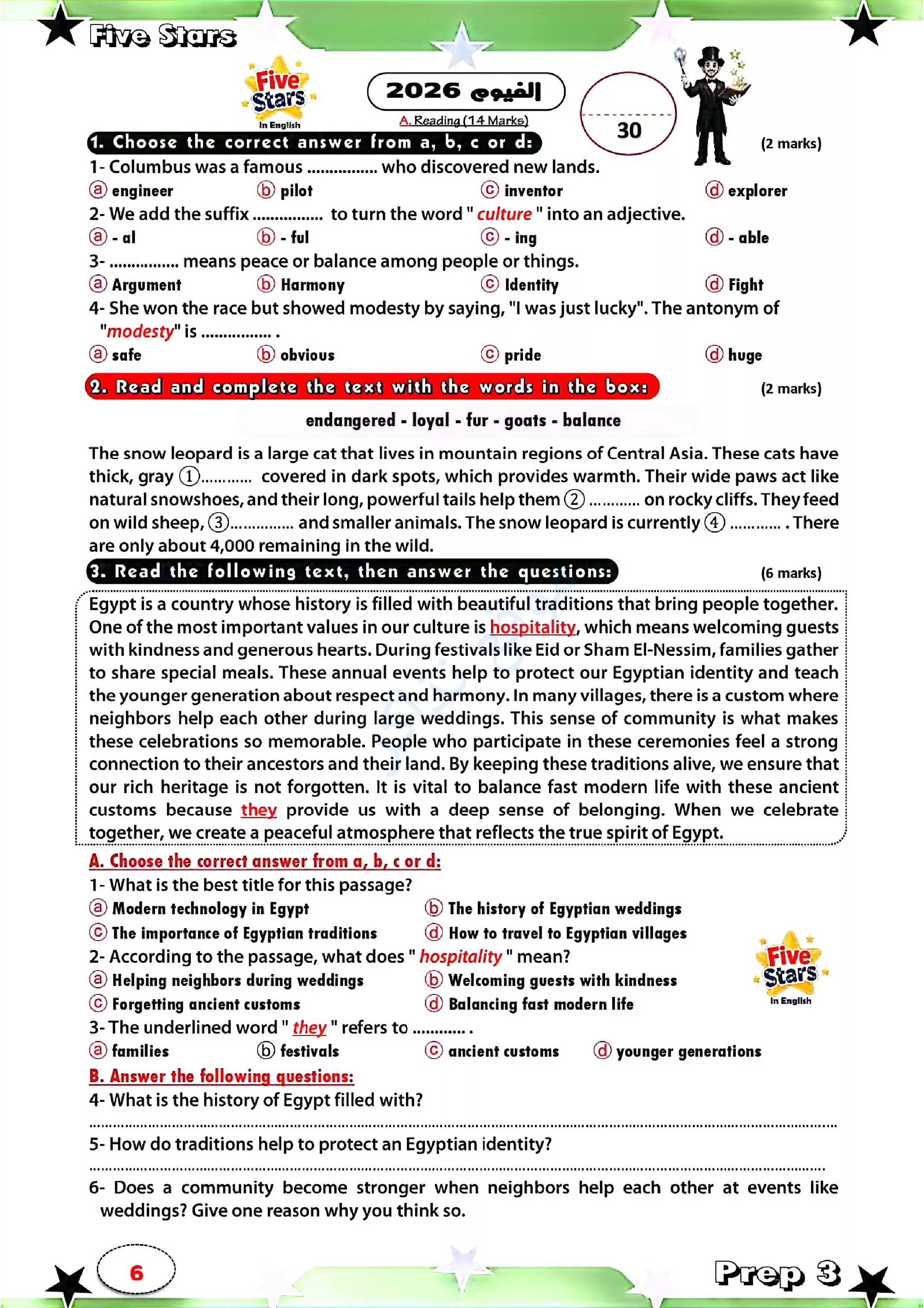 امتحان اللغة الإنجليزية الرسمي محافظة الفيوم للشهادة الإعدادية الترم الثاني 2026 PDF