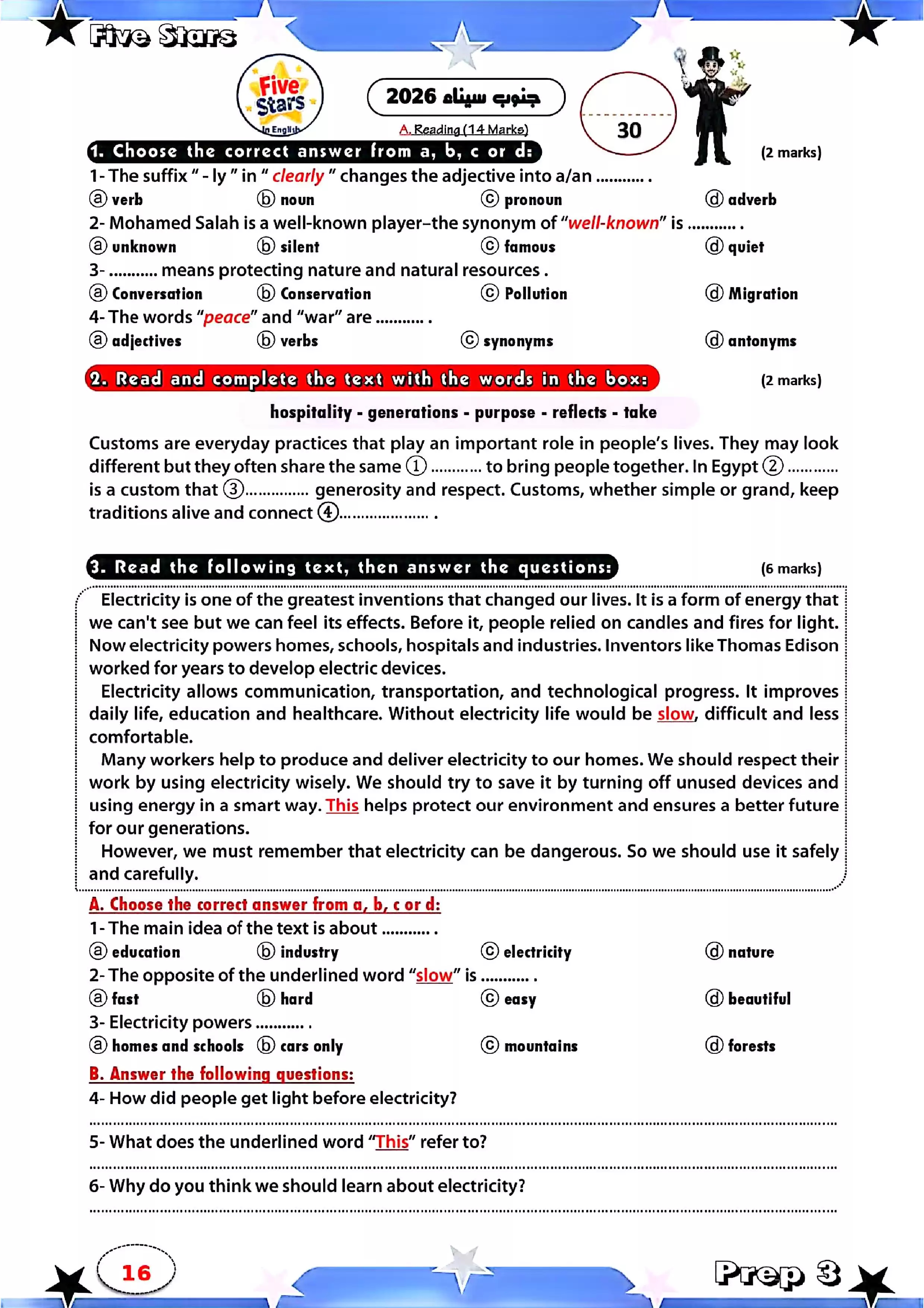 امتحان إنجليزي جنوب سيناء للشهادة الإعدادية الترم الثاني 2026 PDF من سلسلة Five Stars