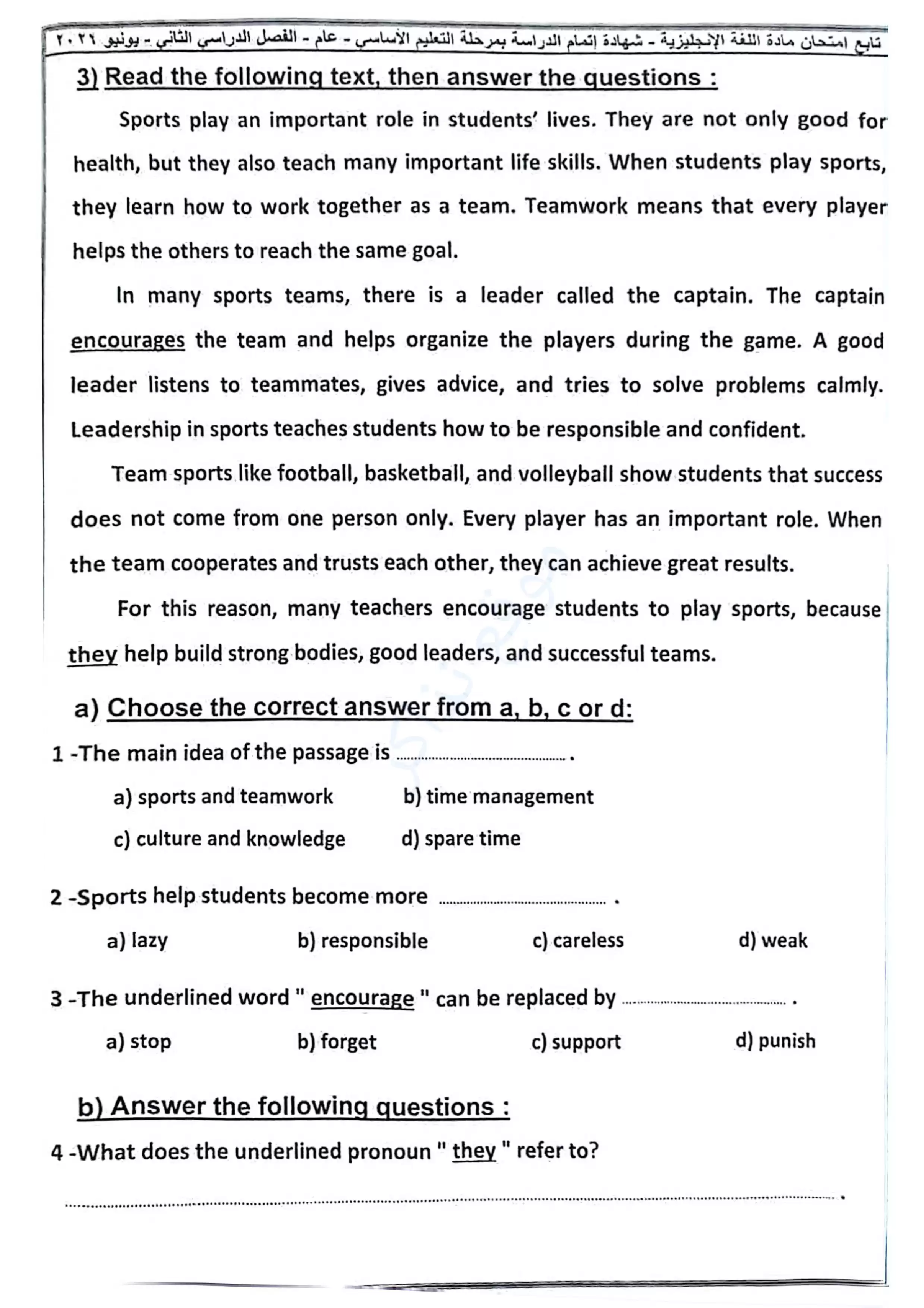 صفحة 2 من امتحان اللغة الإنجليزية محافظة دمياط للشهادة الإعدادية الترم الثاني 2026 PDF